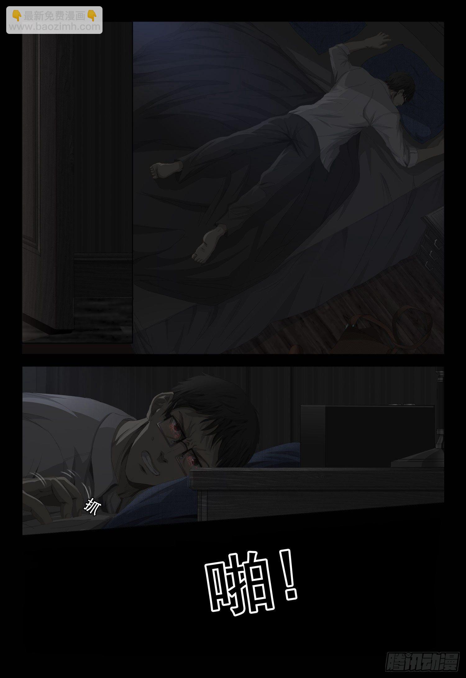 第六话 下7
