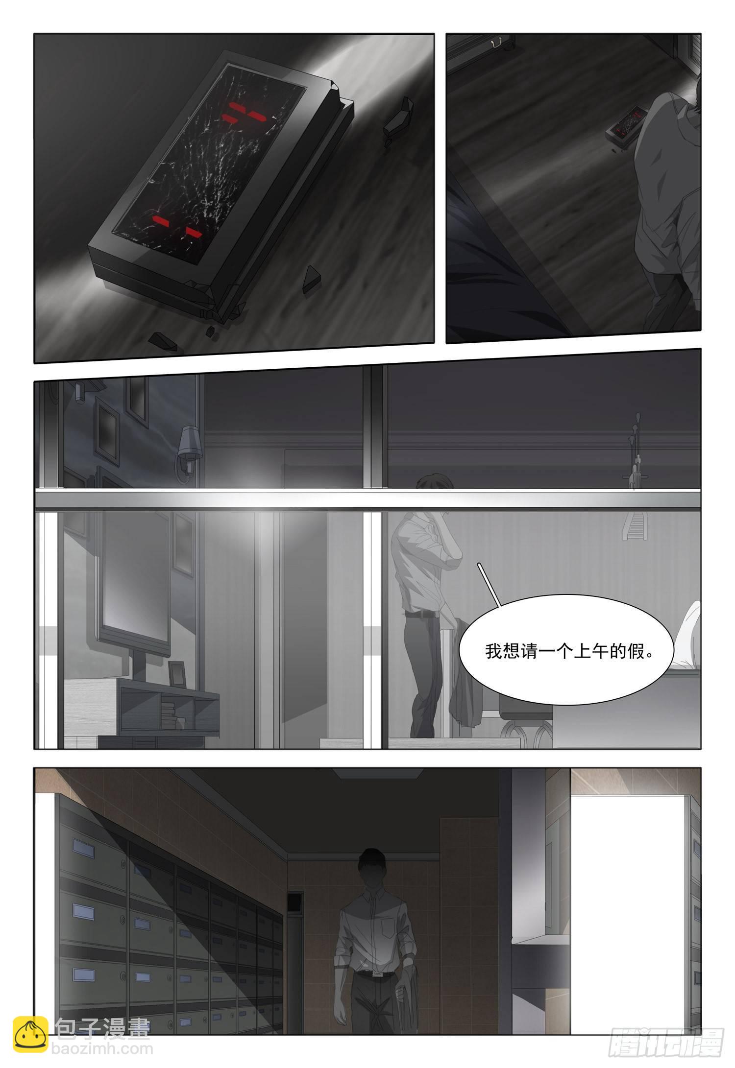第六话 下8