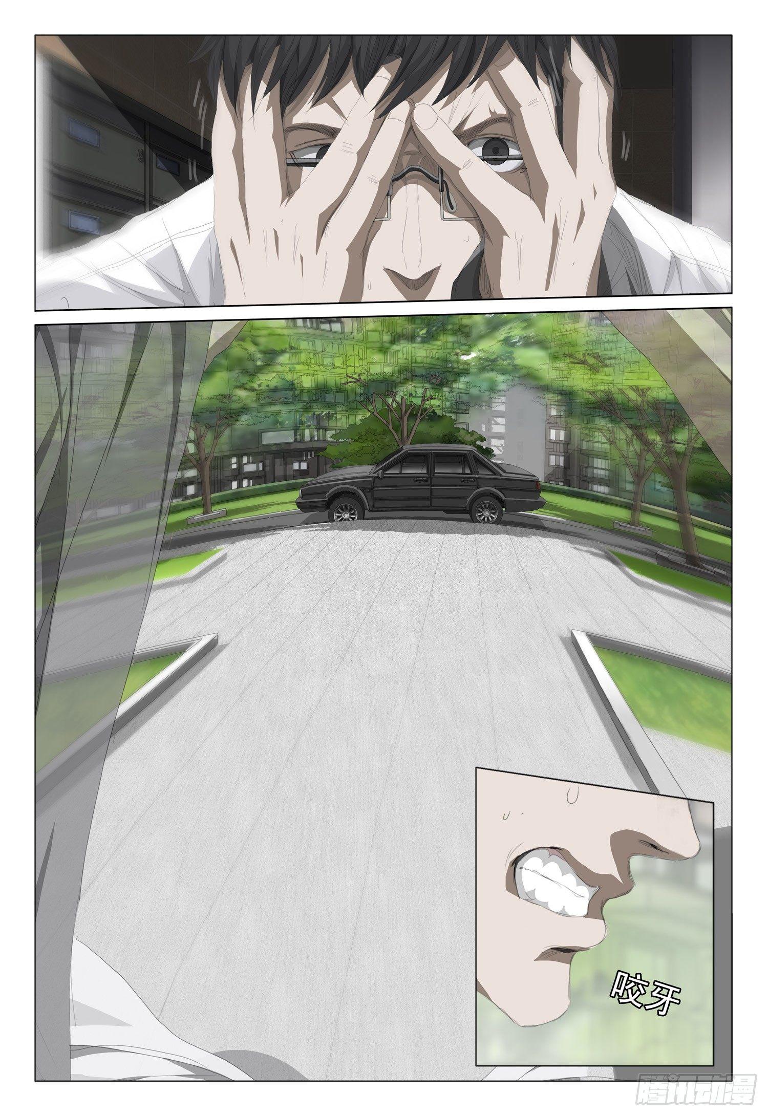 第七话 上0