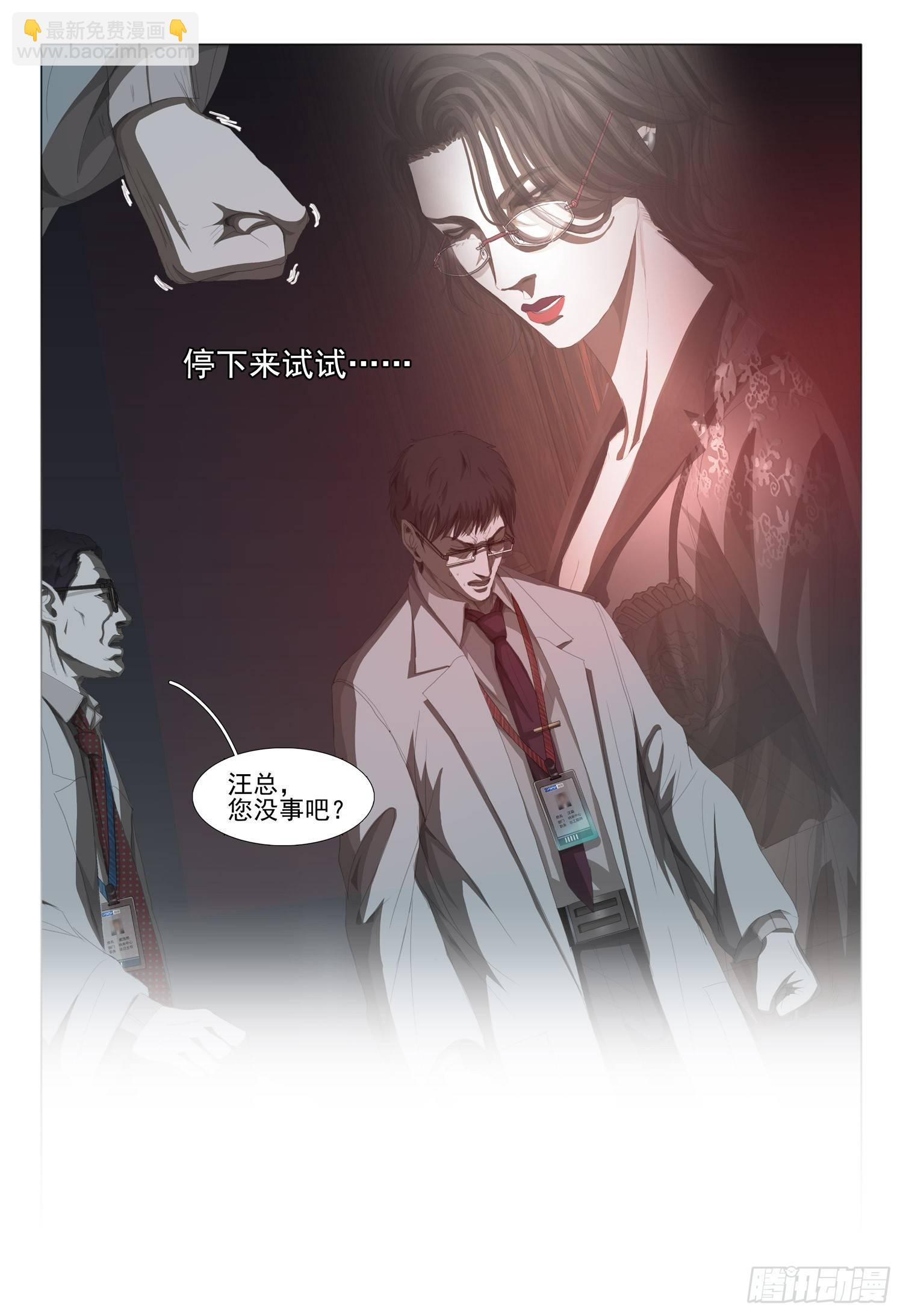 第八话 下5