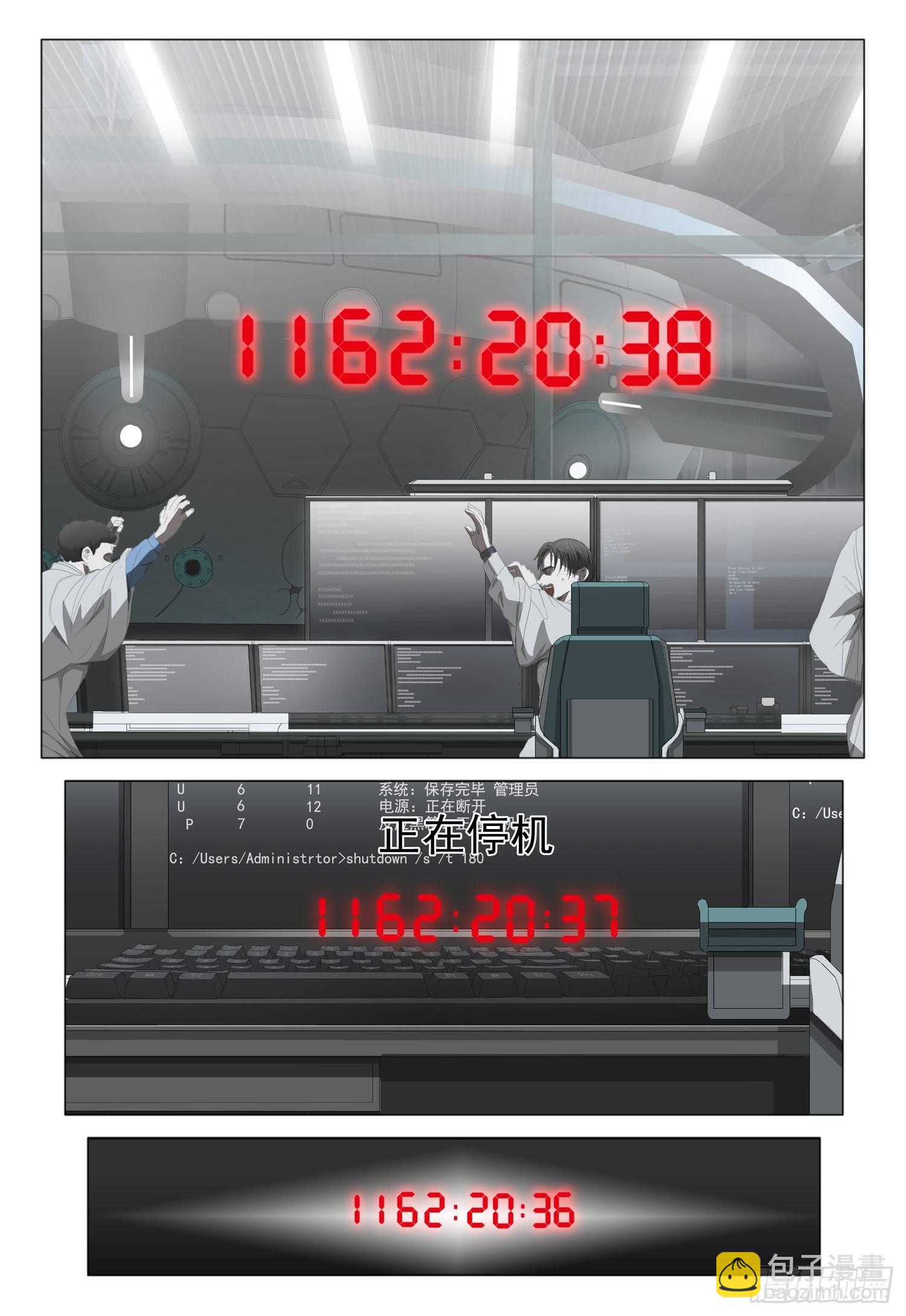 第八话 下9