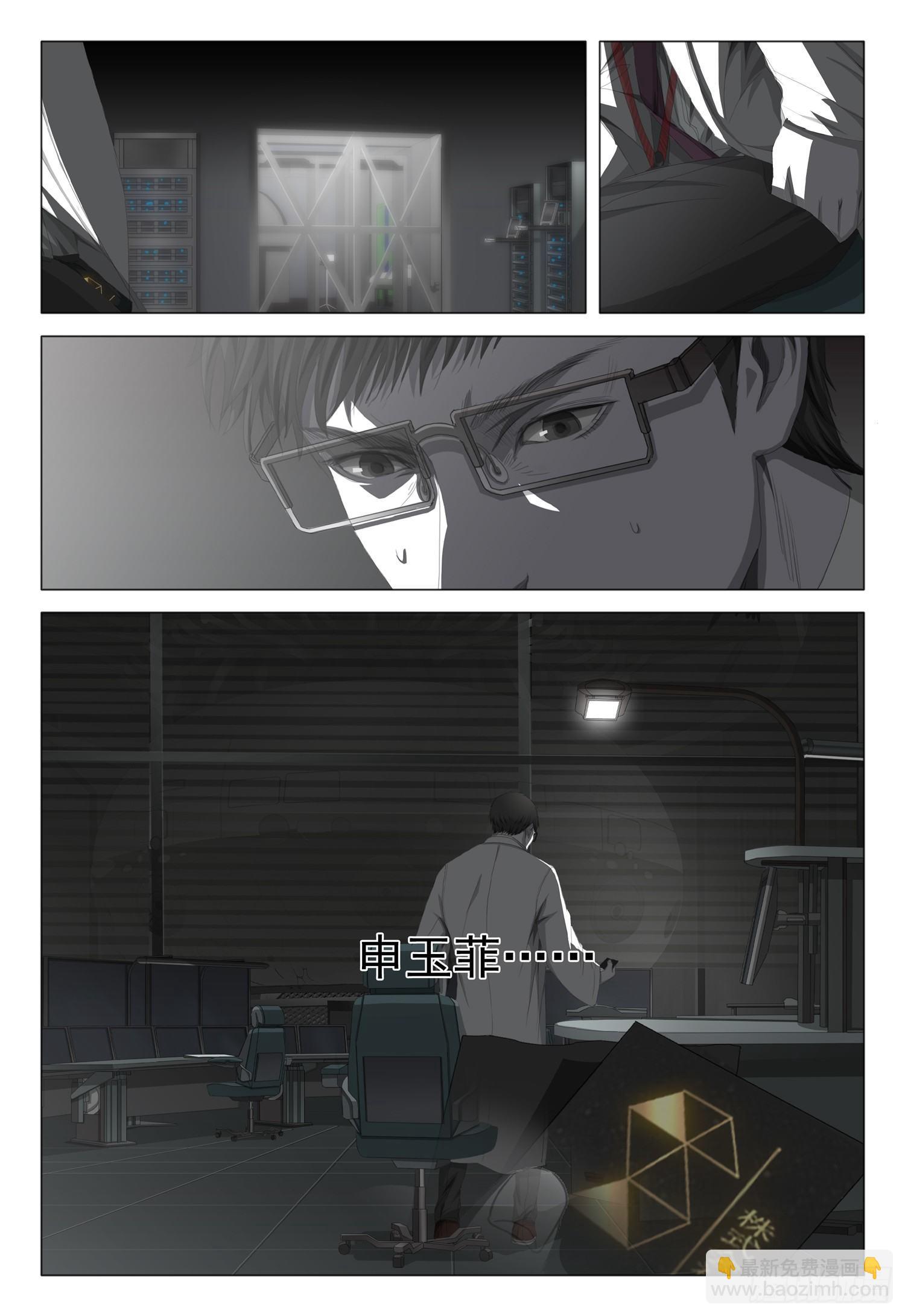 第九话 上1