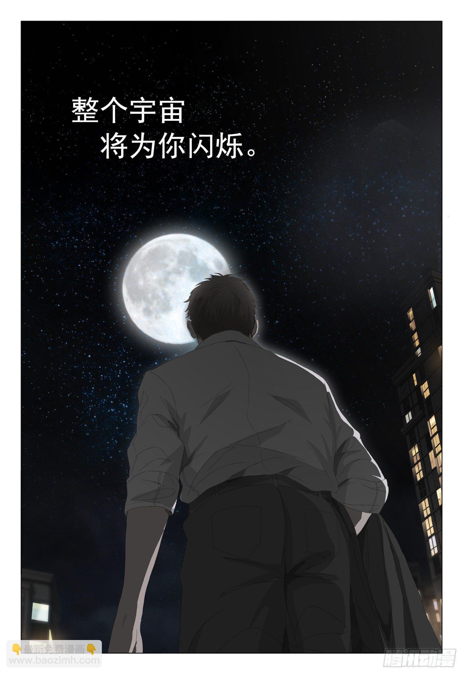 第十话 上1
