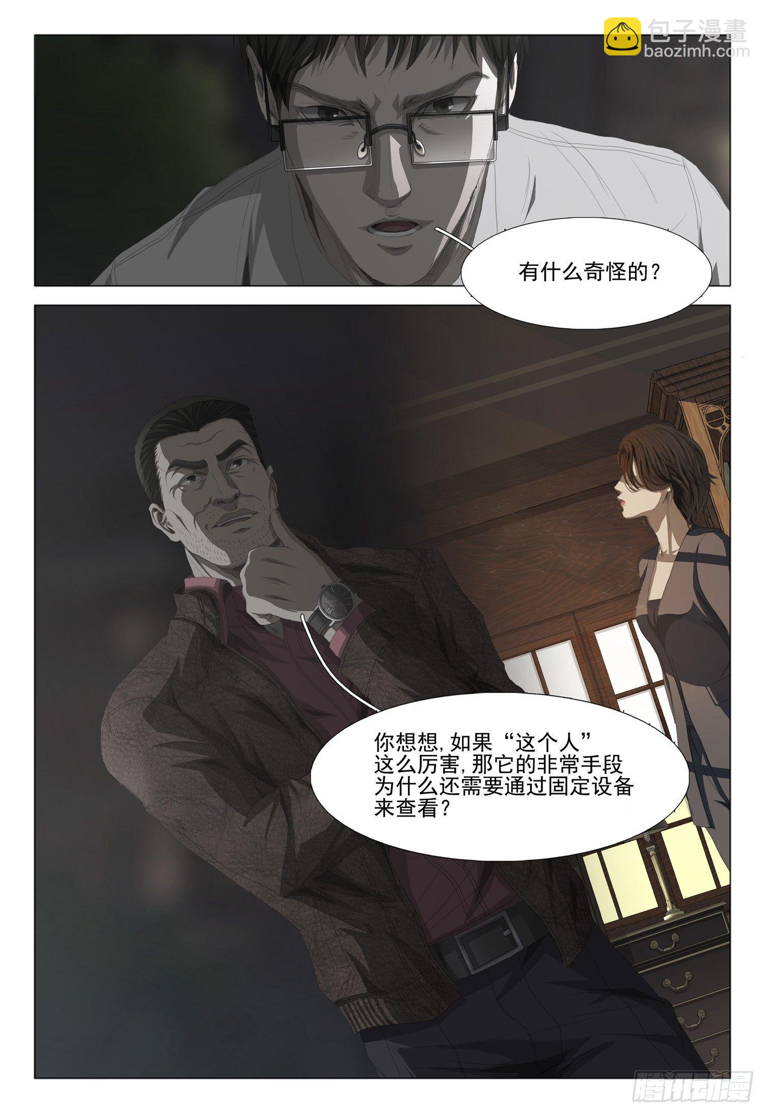 第十话 上11