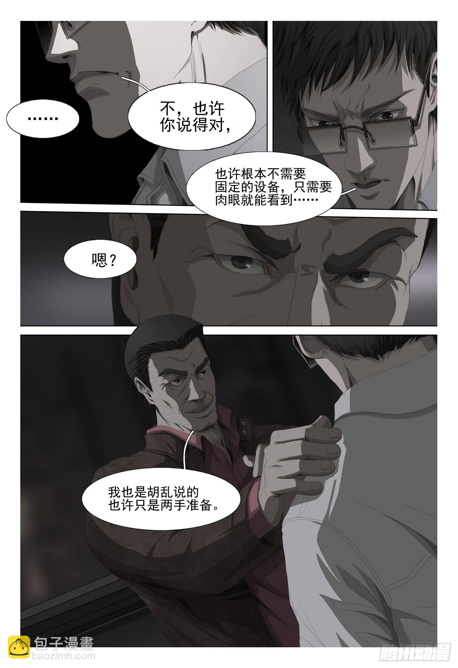 第十话 上13