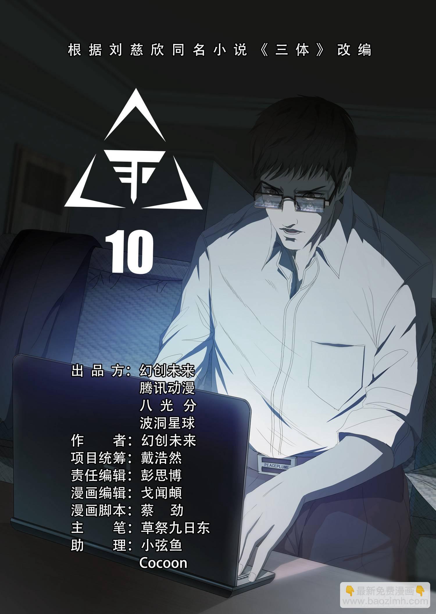 第十话 上4