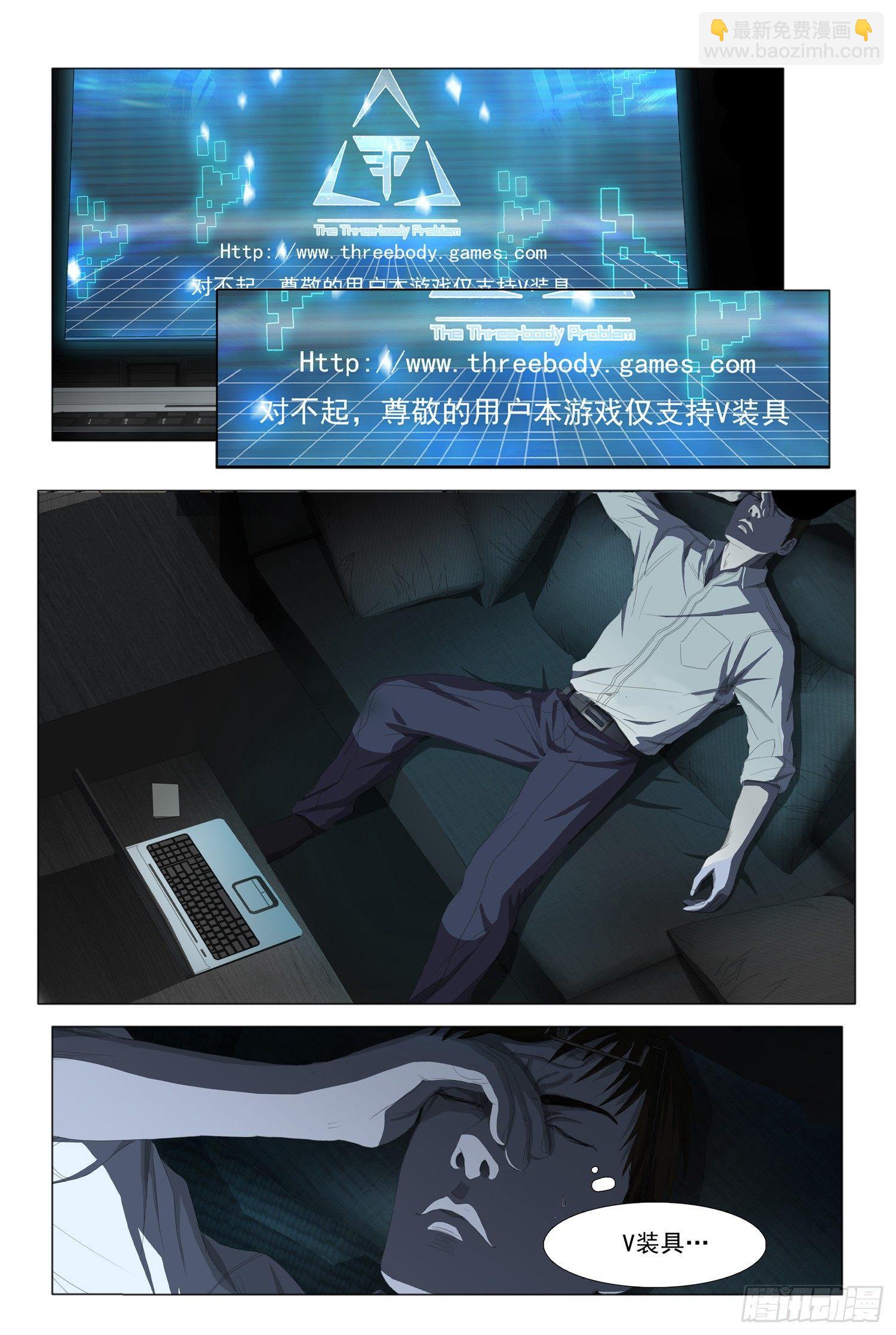 第十话 上5