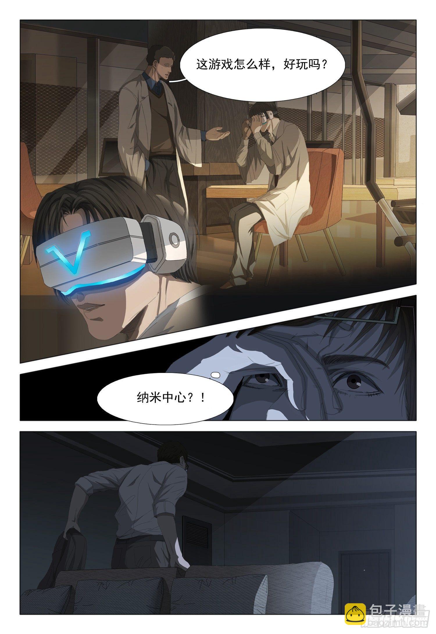 第十话 上6