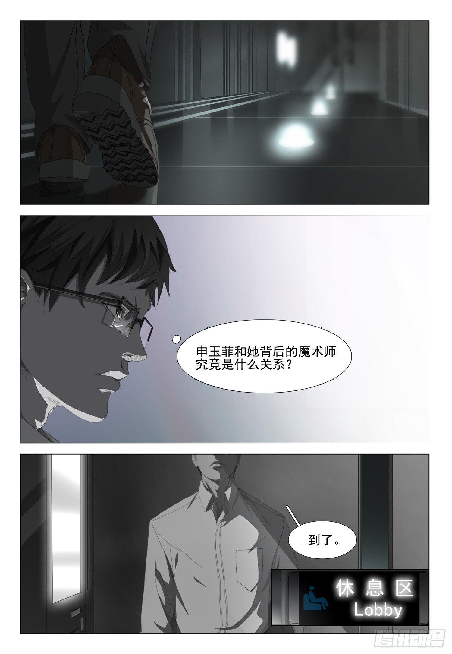第十话 下0