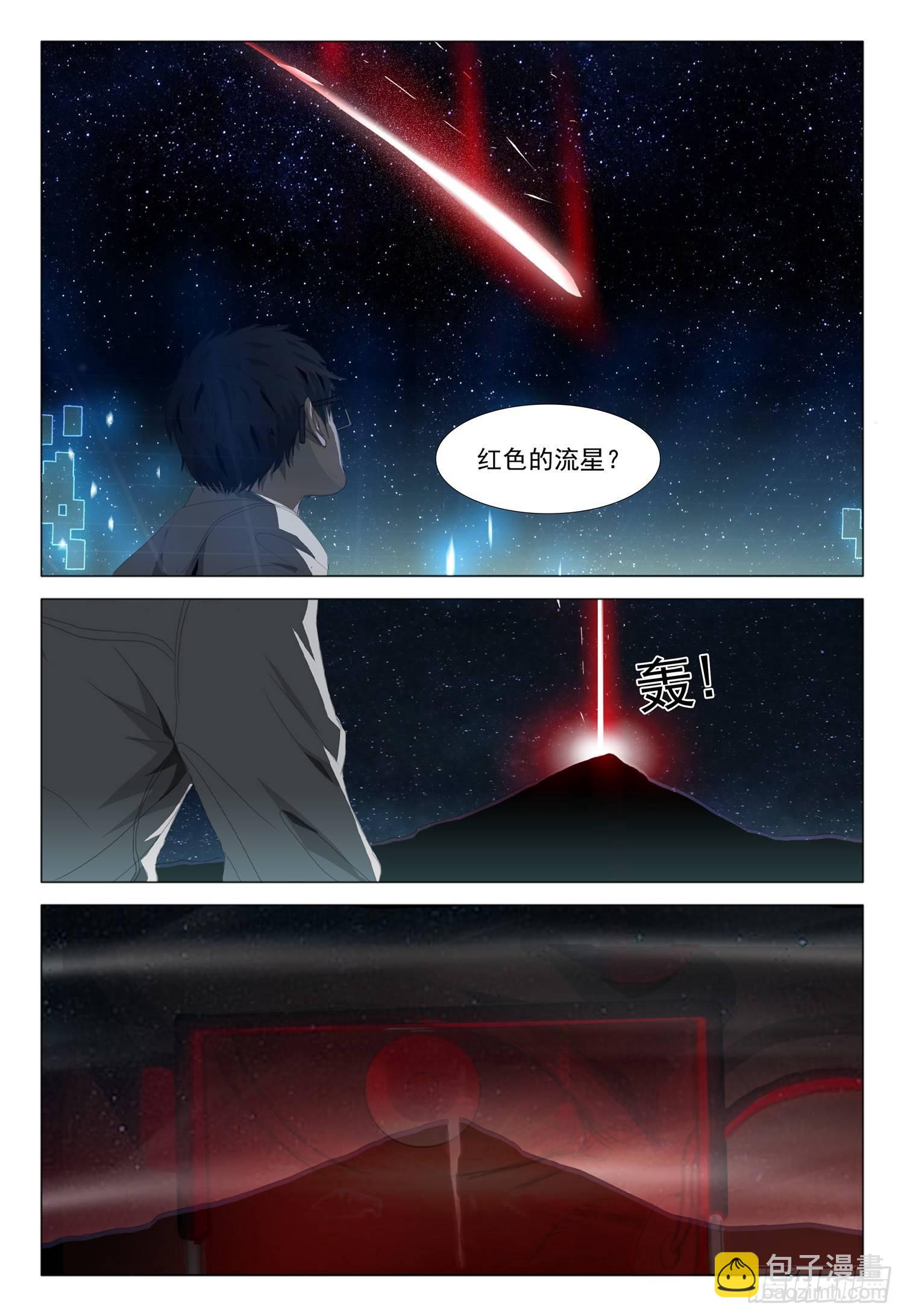 第十话 下6