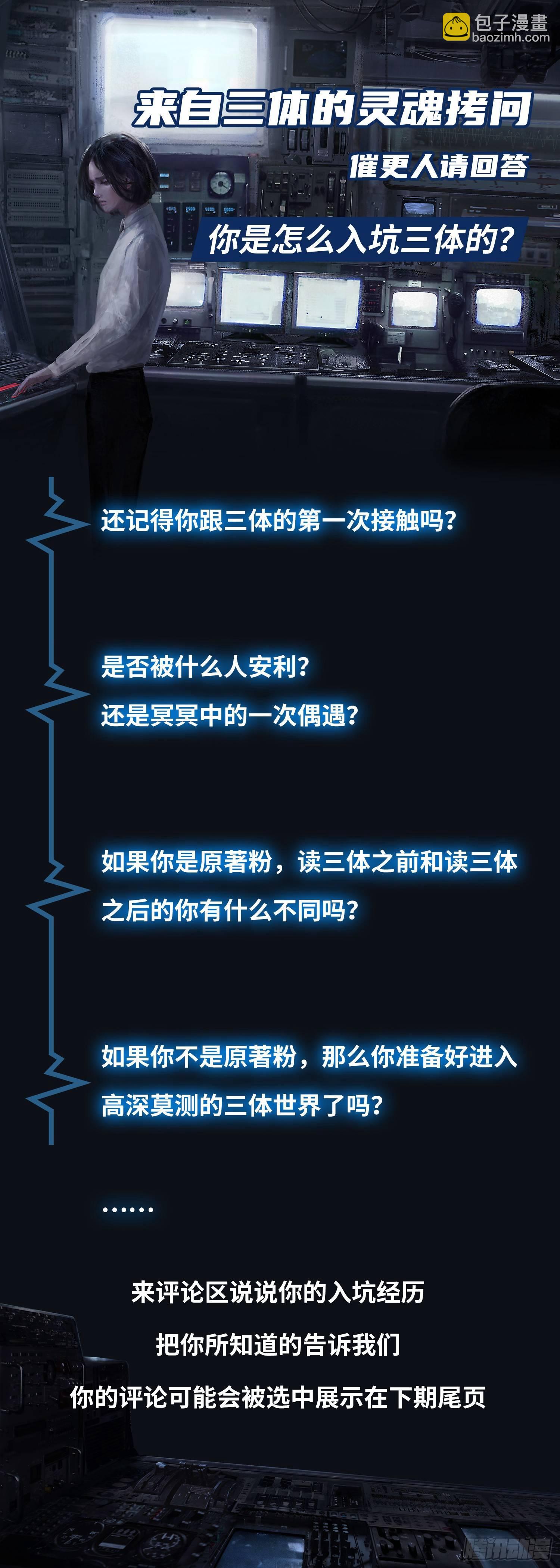 第十二话 上11