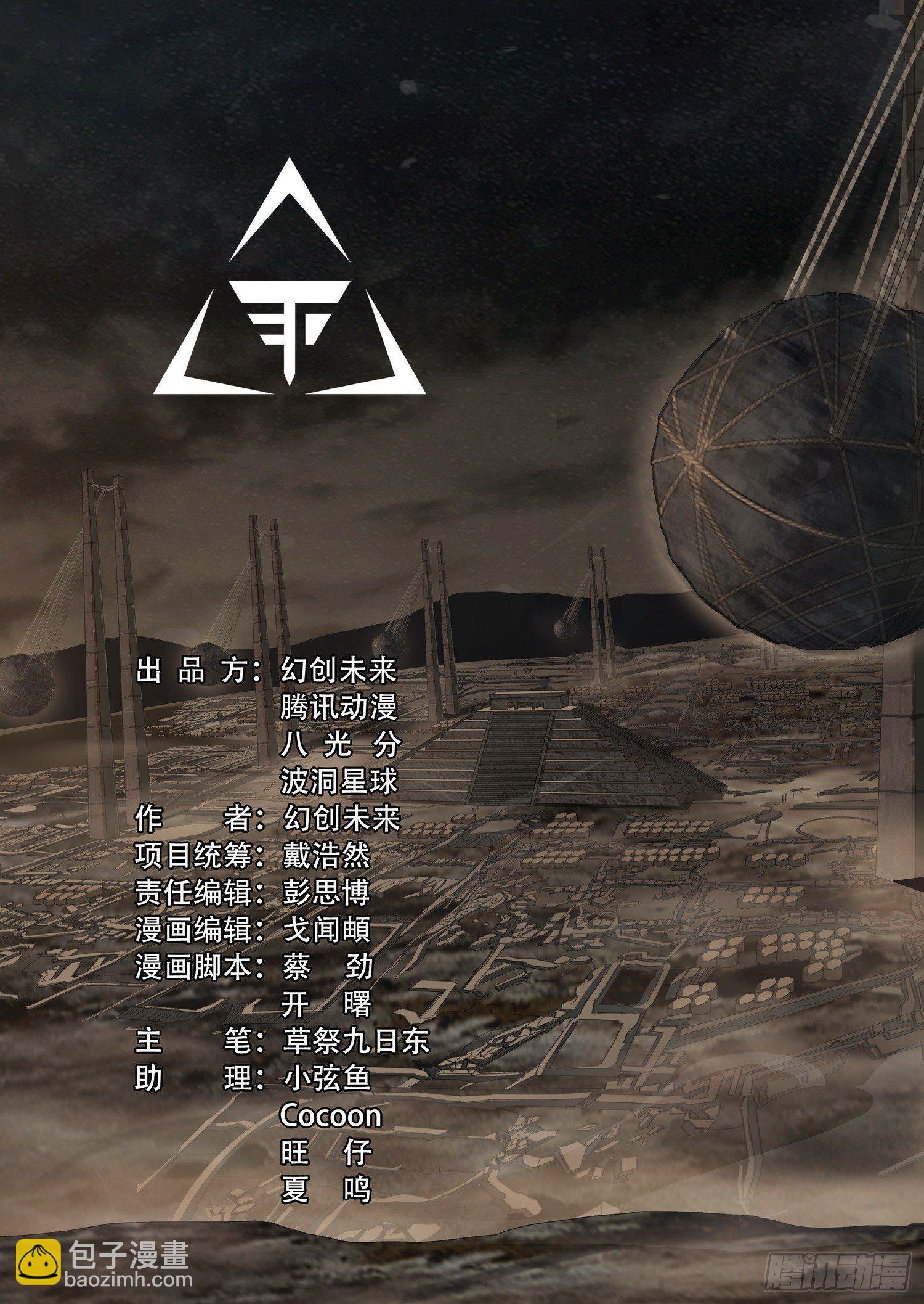 第十三话 上3