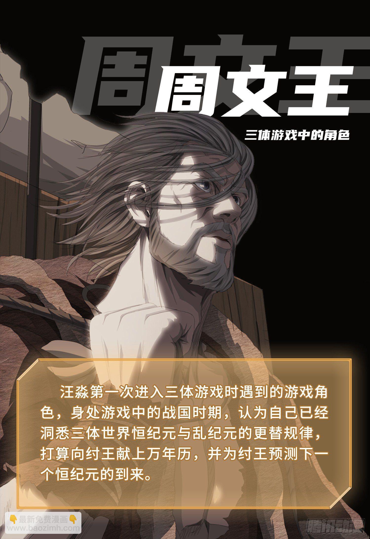第十三话 下10