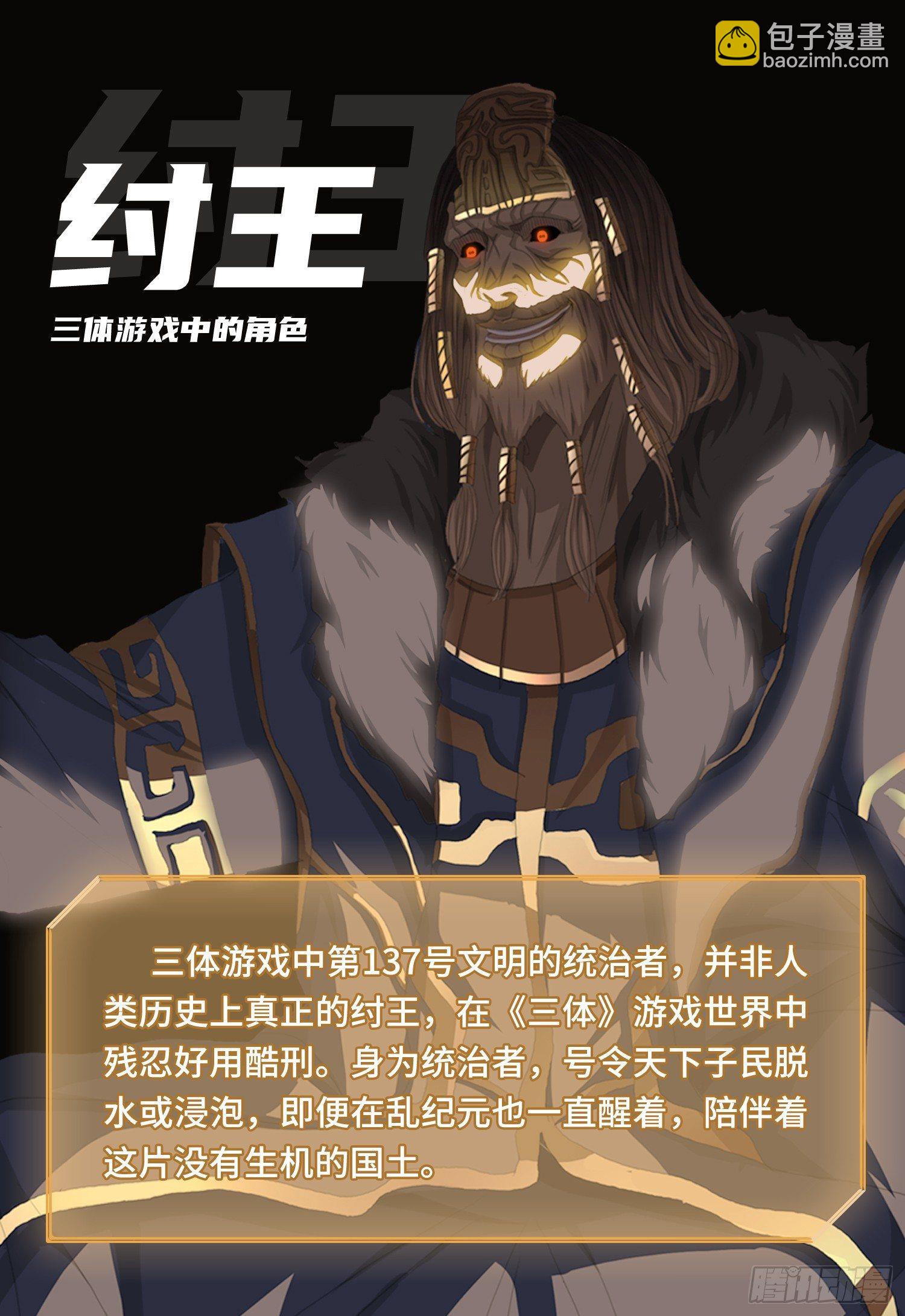第十三话 下11
