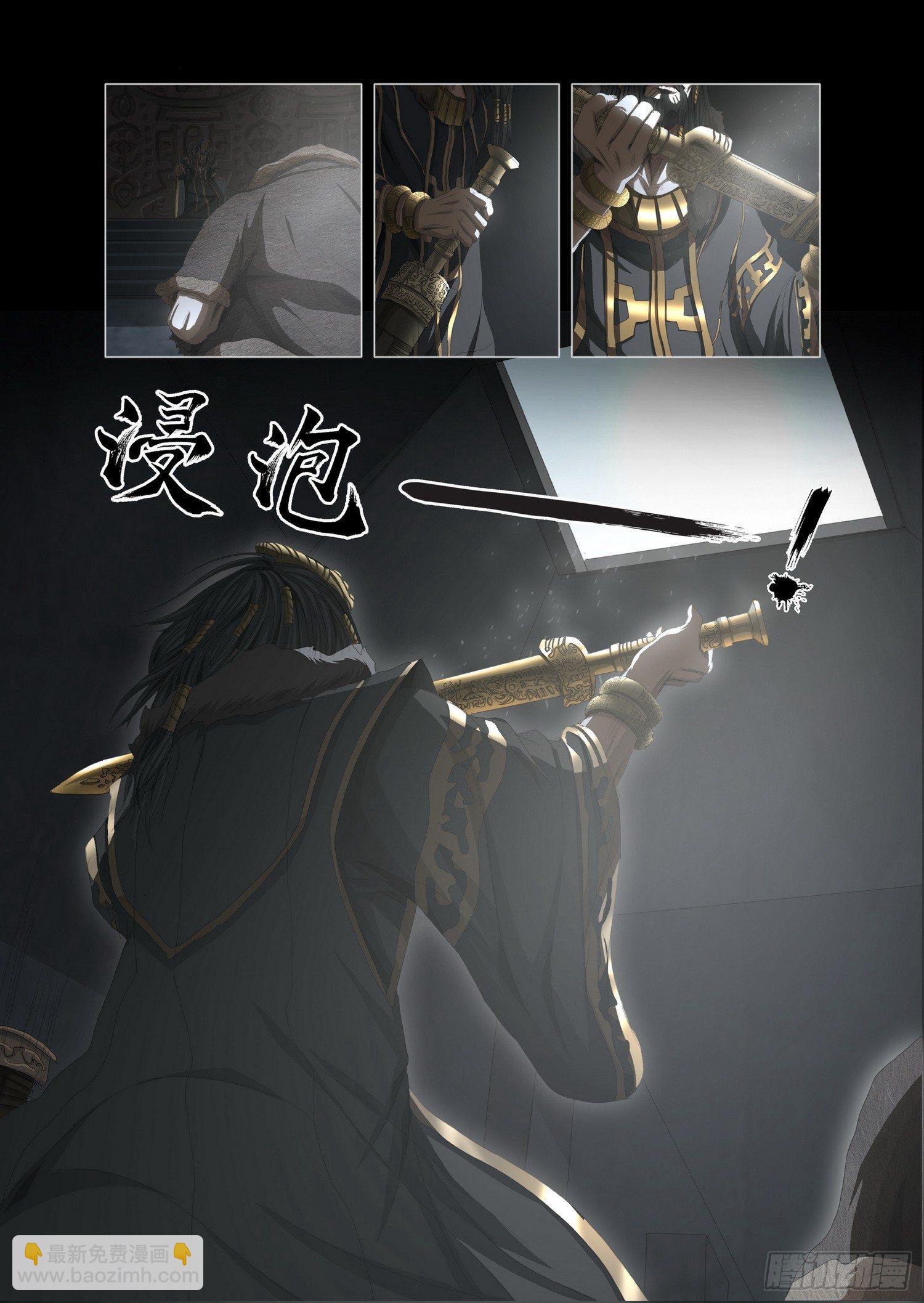 第十三话 下9