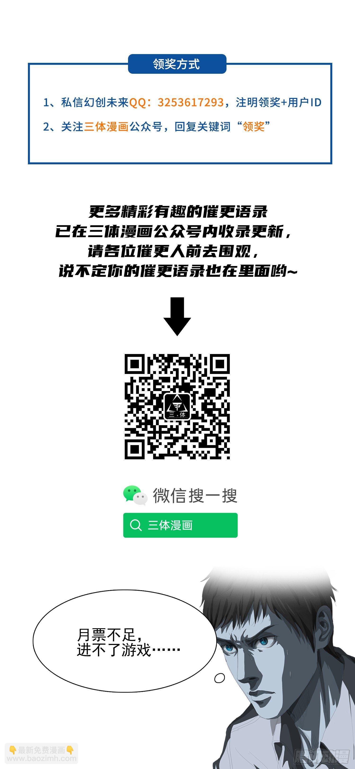 第十五话 下17