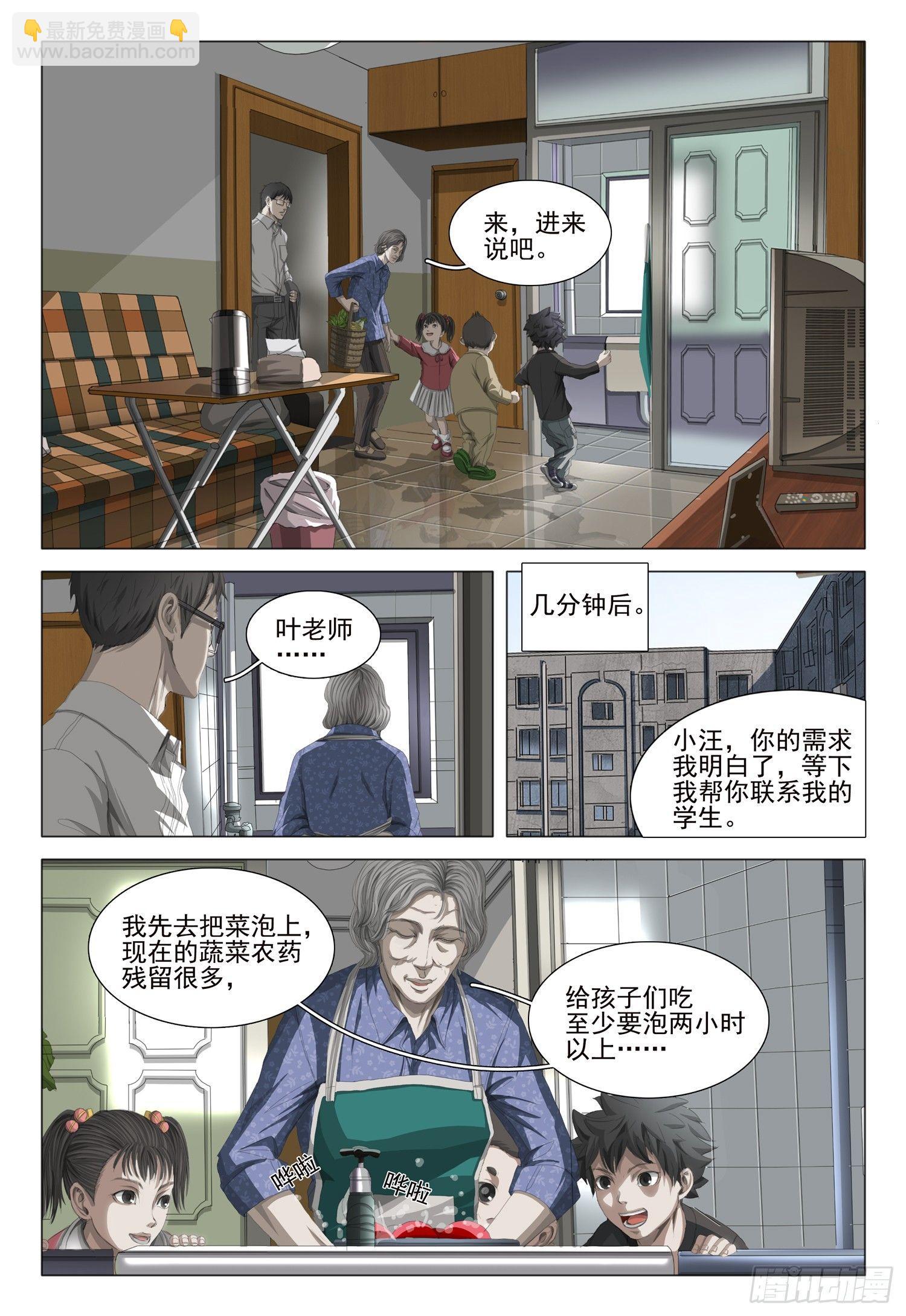 第十五话 下6