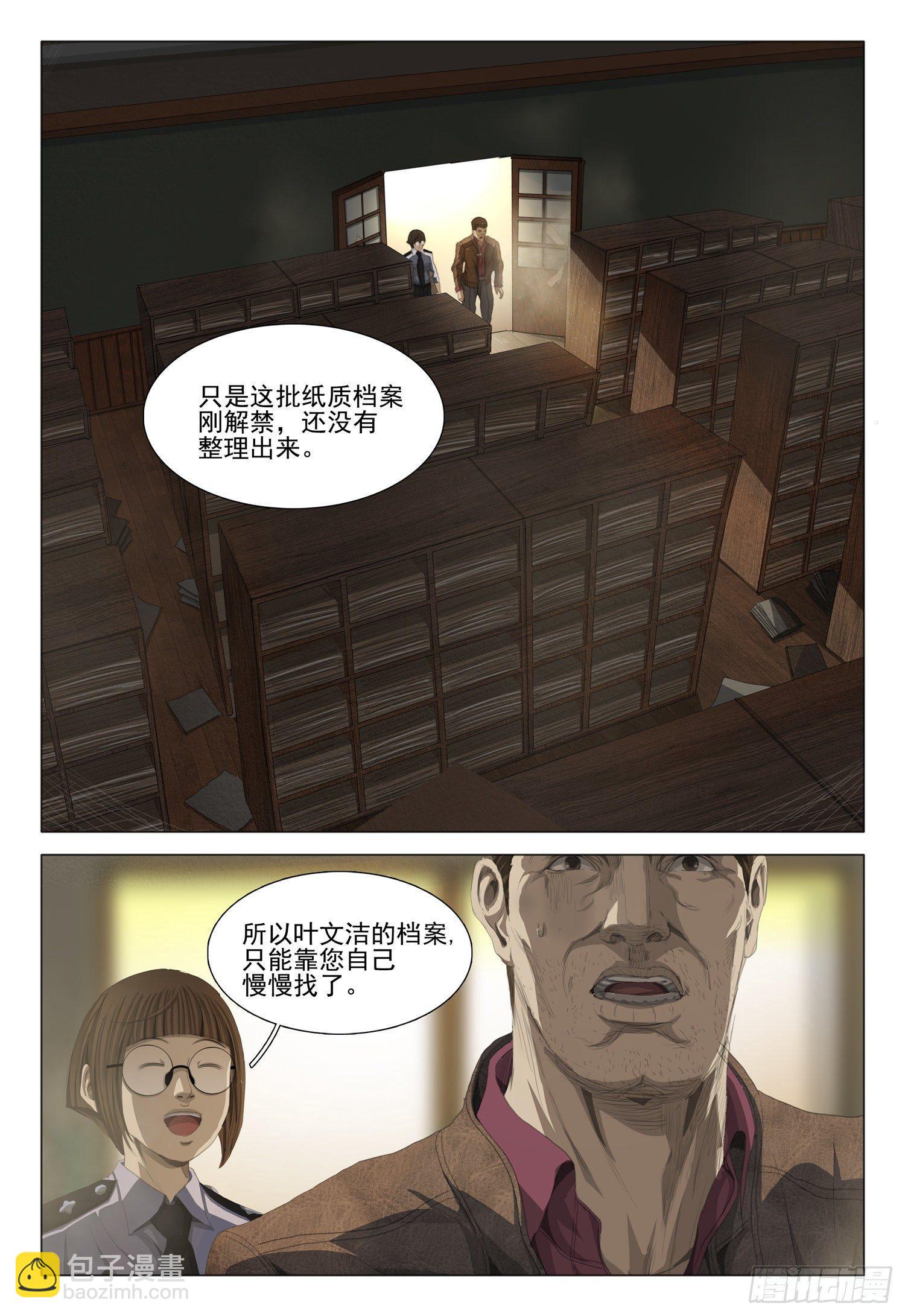第十六话 上11
