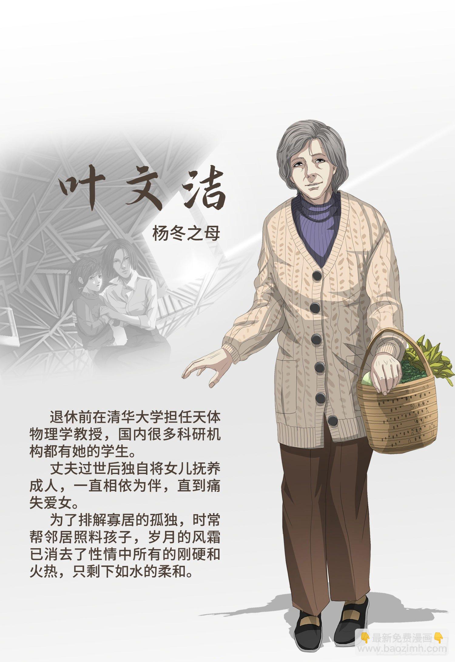 第十六话 上12