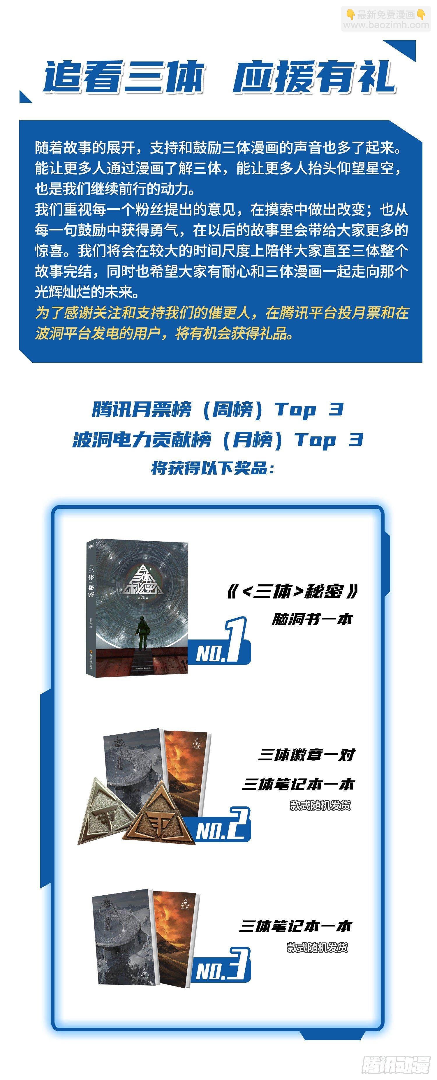 第十六话 上13