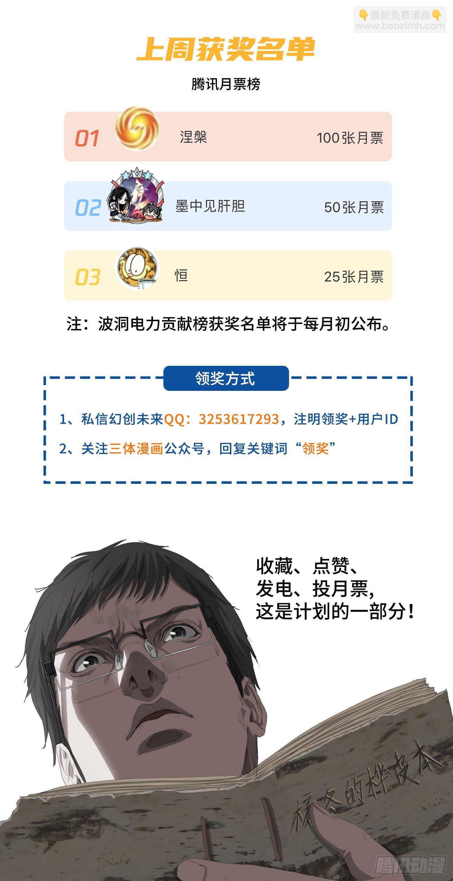 第十六话 上14