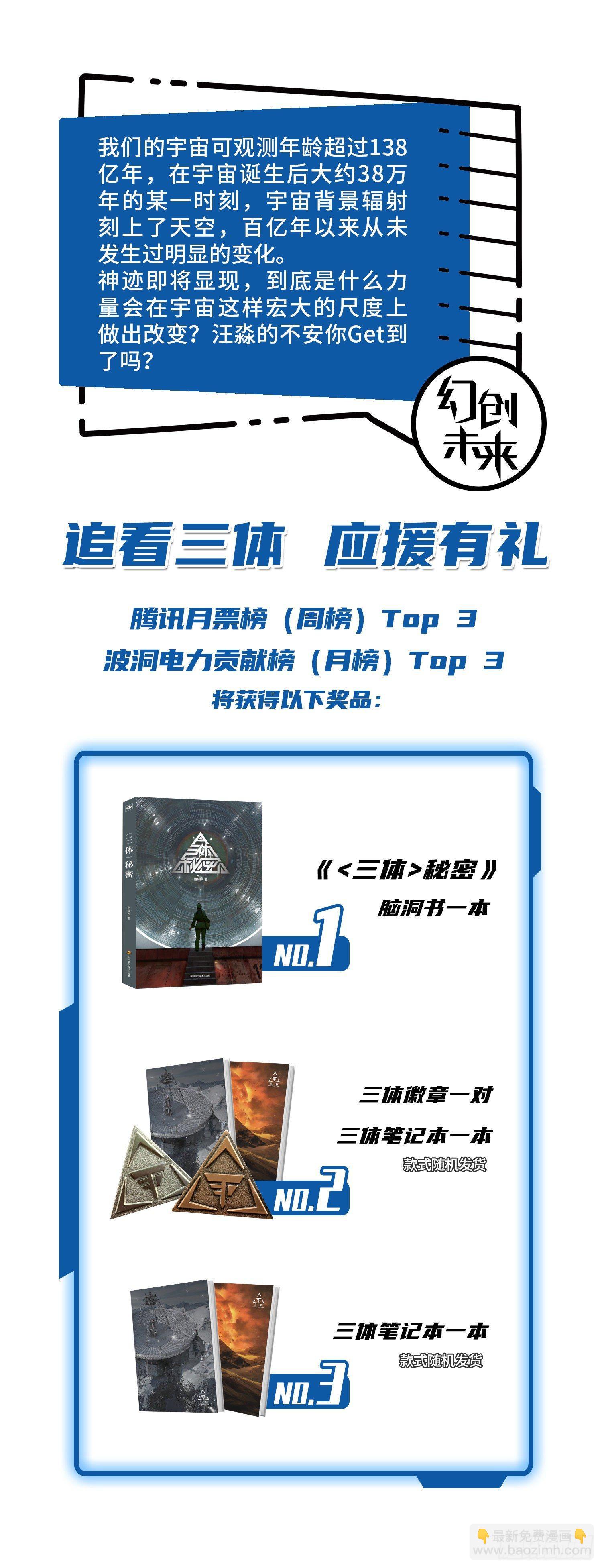 第十六话 下12