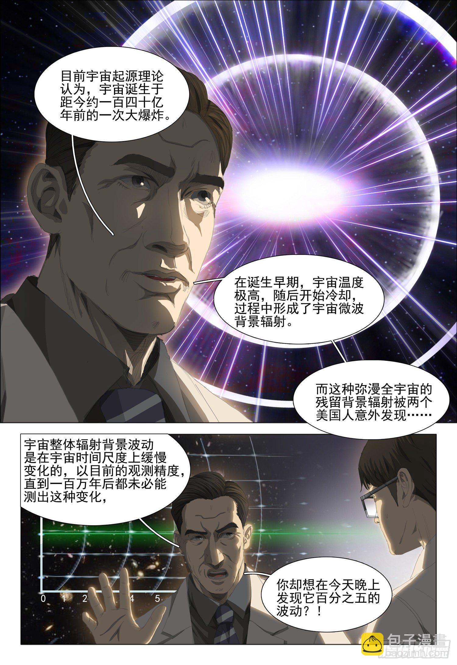 第十六话 下7