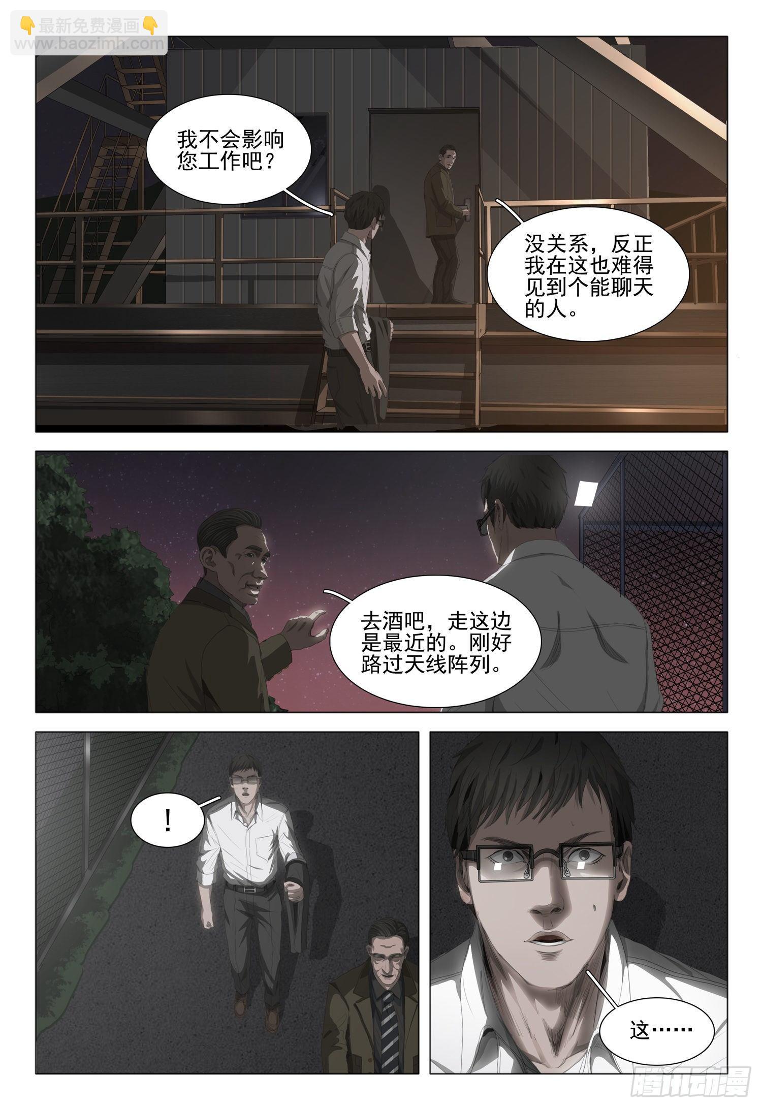 第十七话 上1
