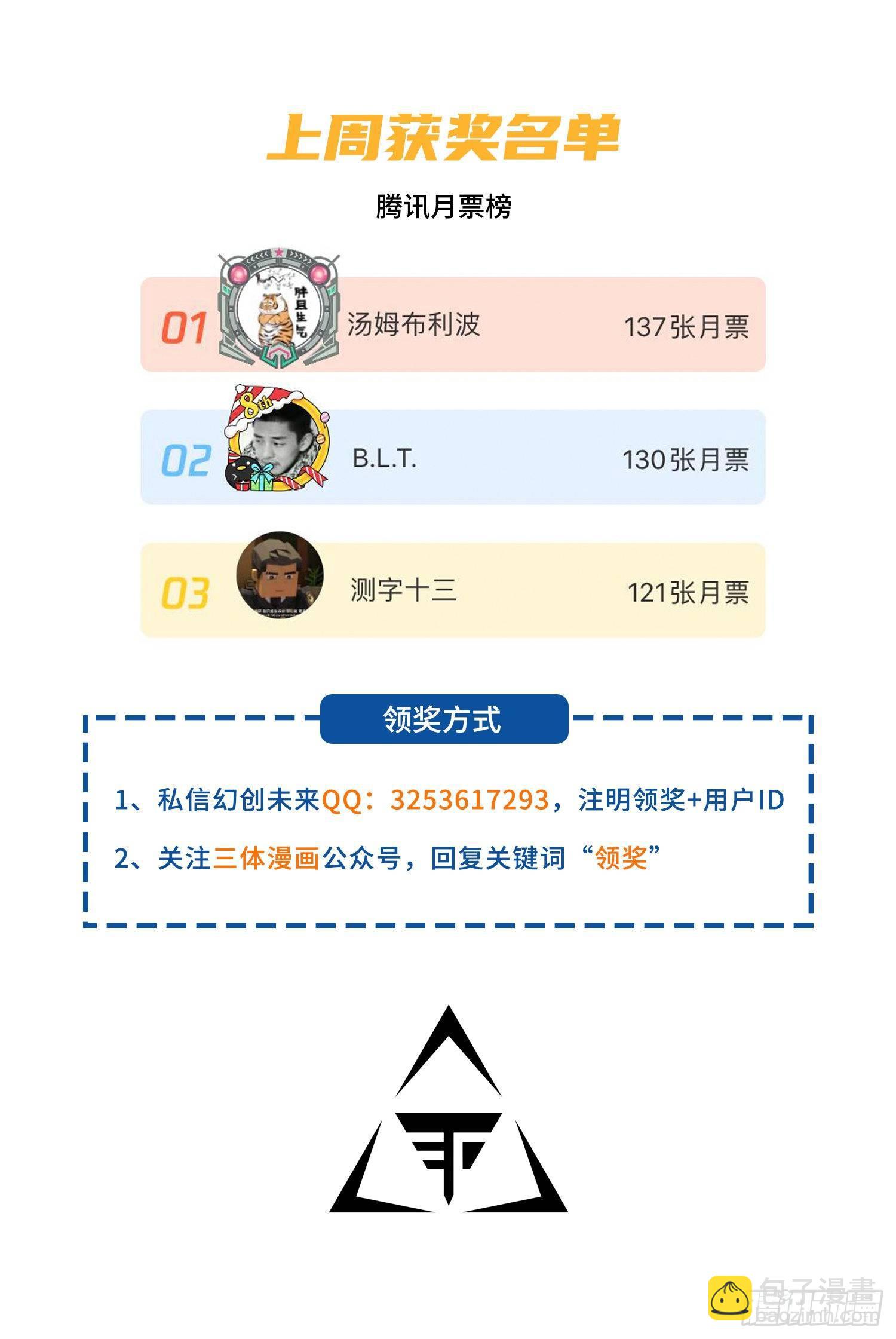 第十七话 上10