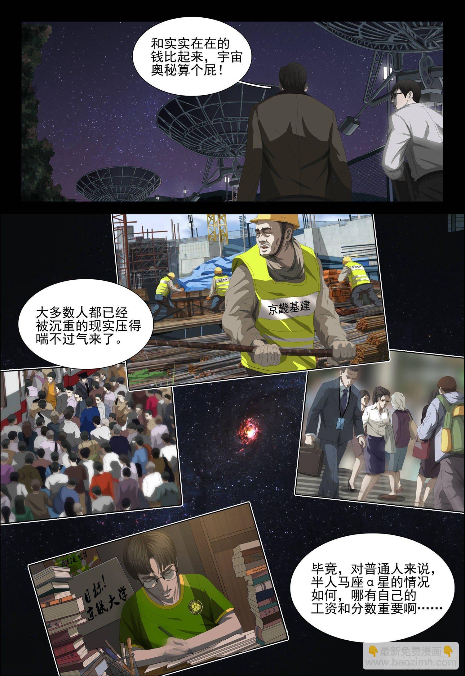 第十七话 上5