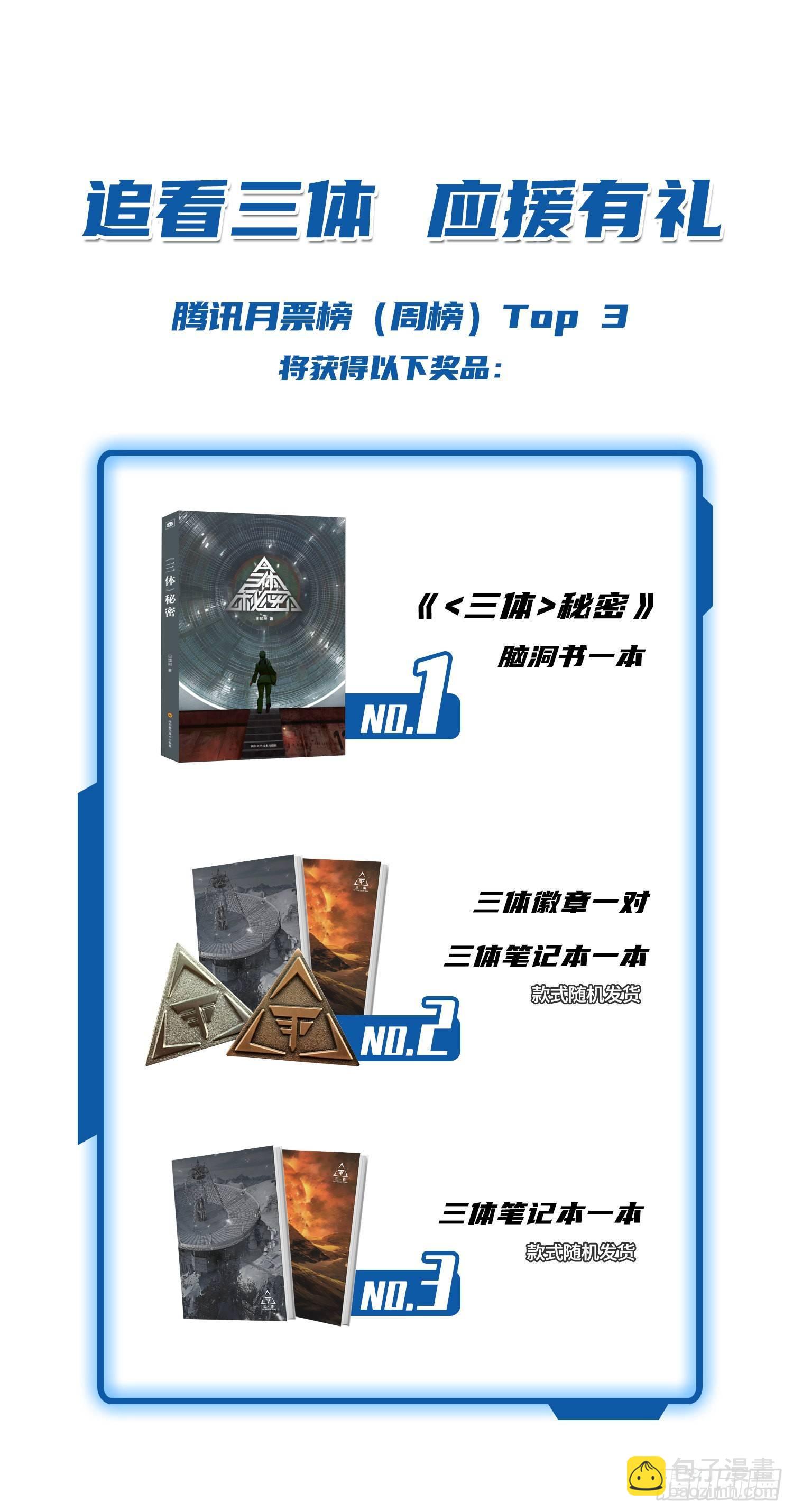 第十七话 上9