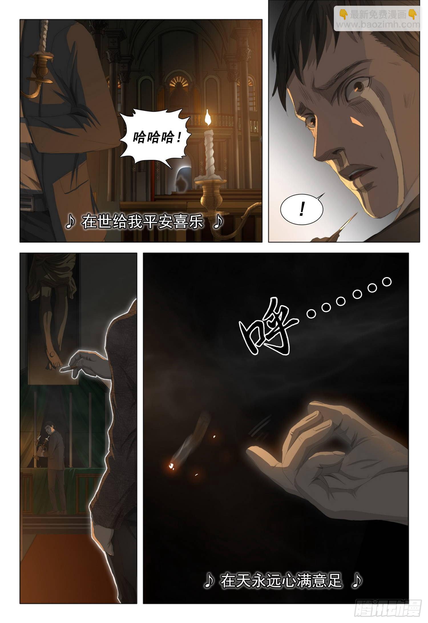 第十八话 下10