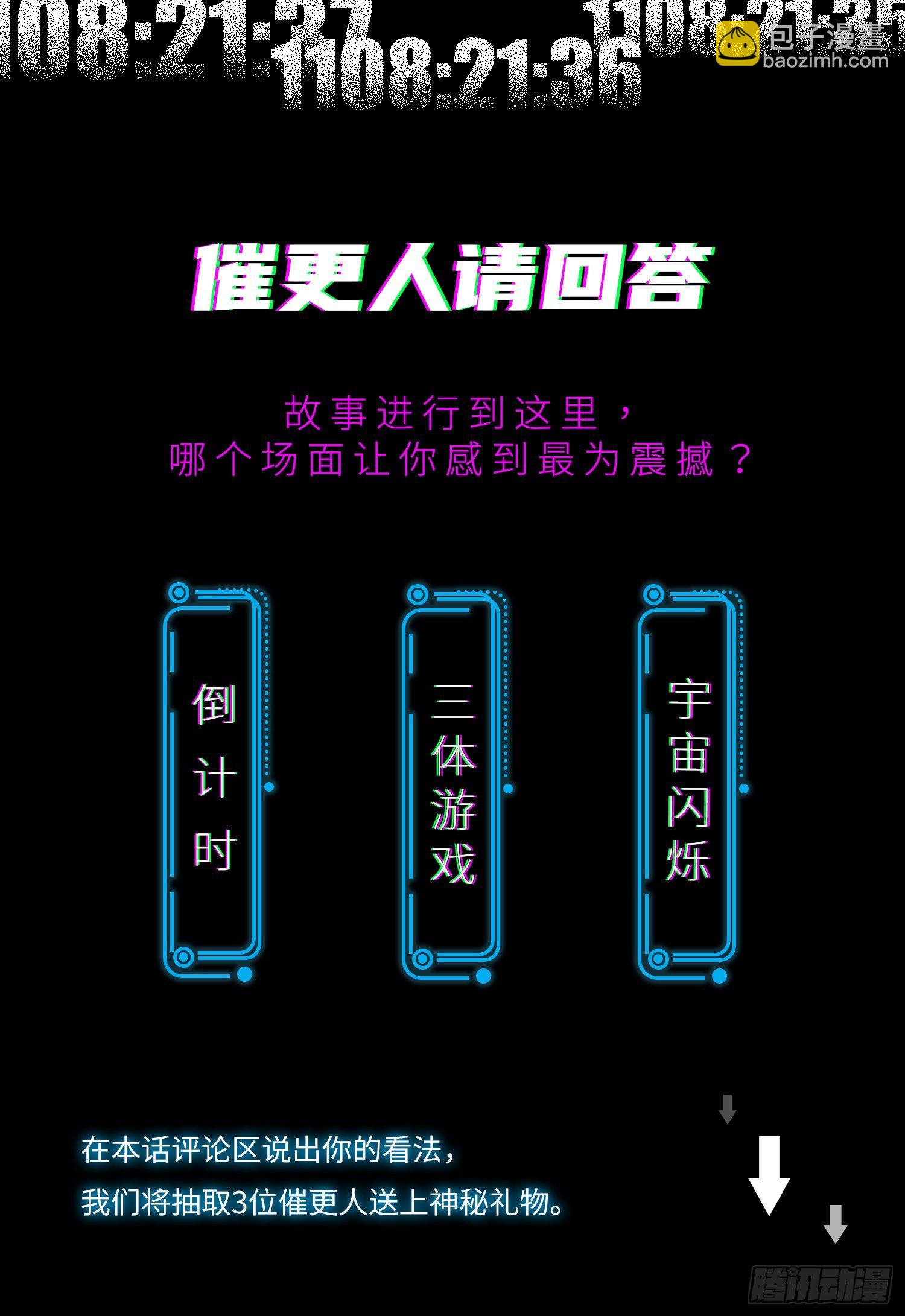第十八话 下12