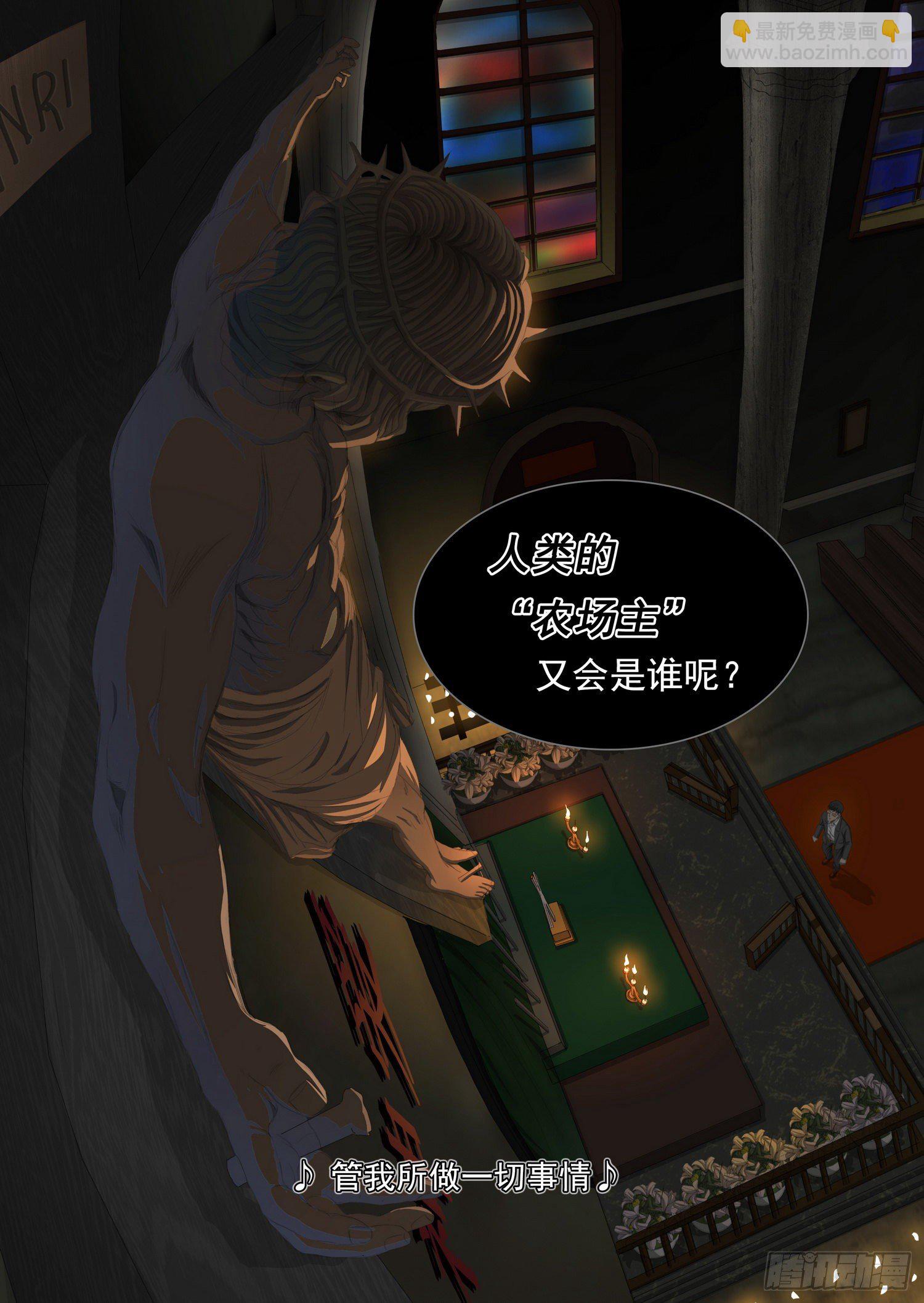 第十八话 下6