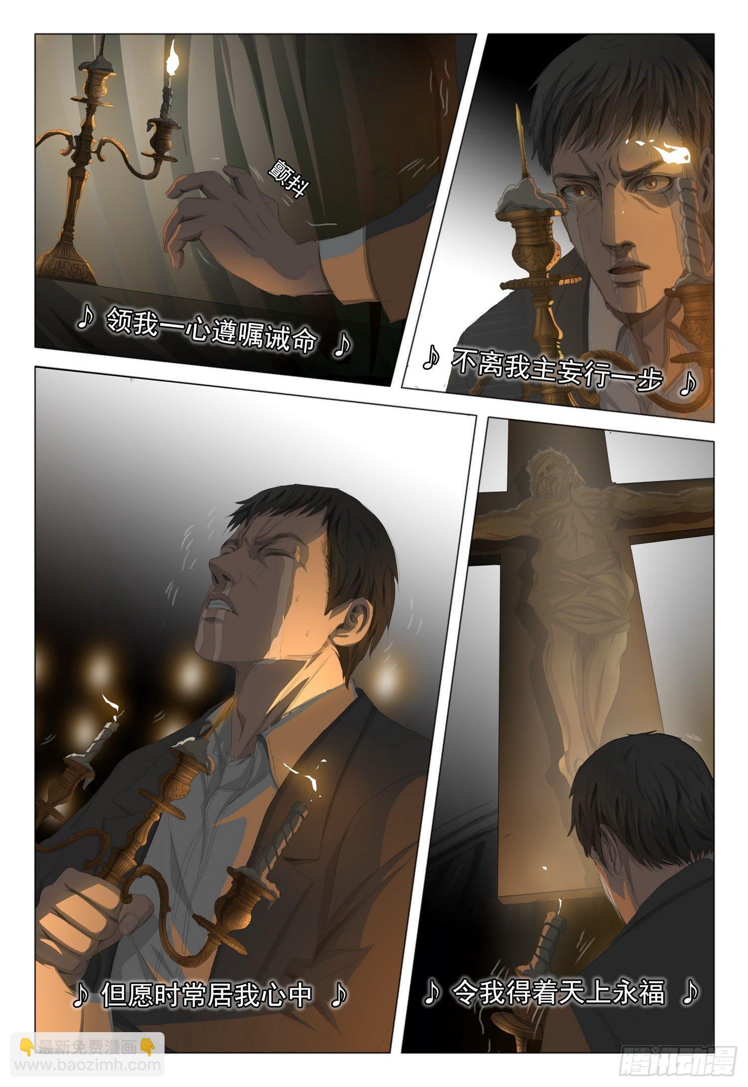 第十八话 下9