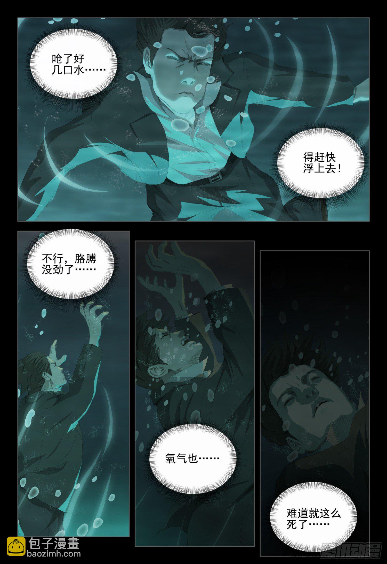 第十九话 上10