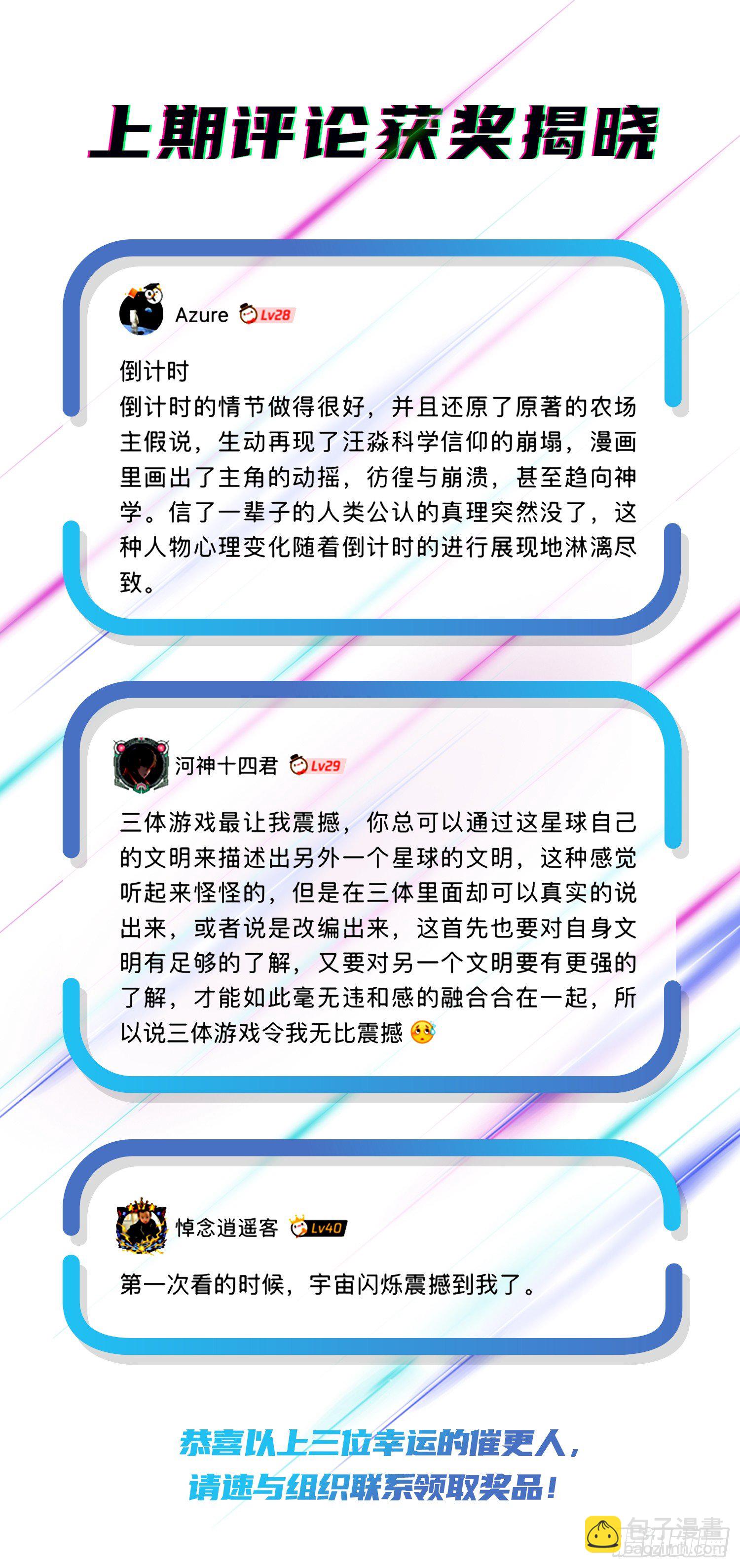 第十九话 上12