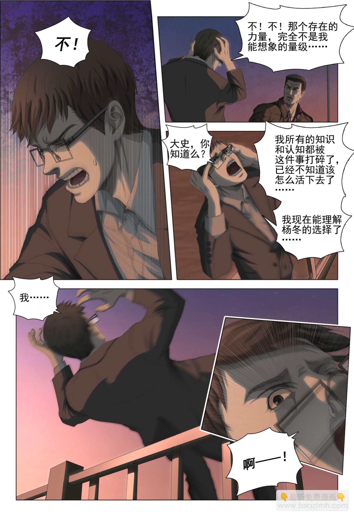 第十九话 上7