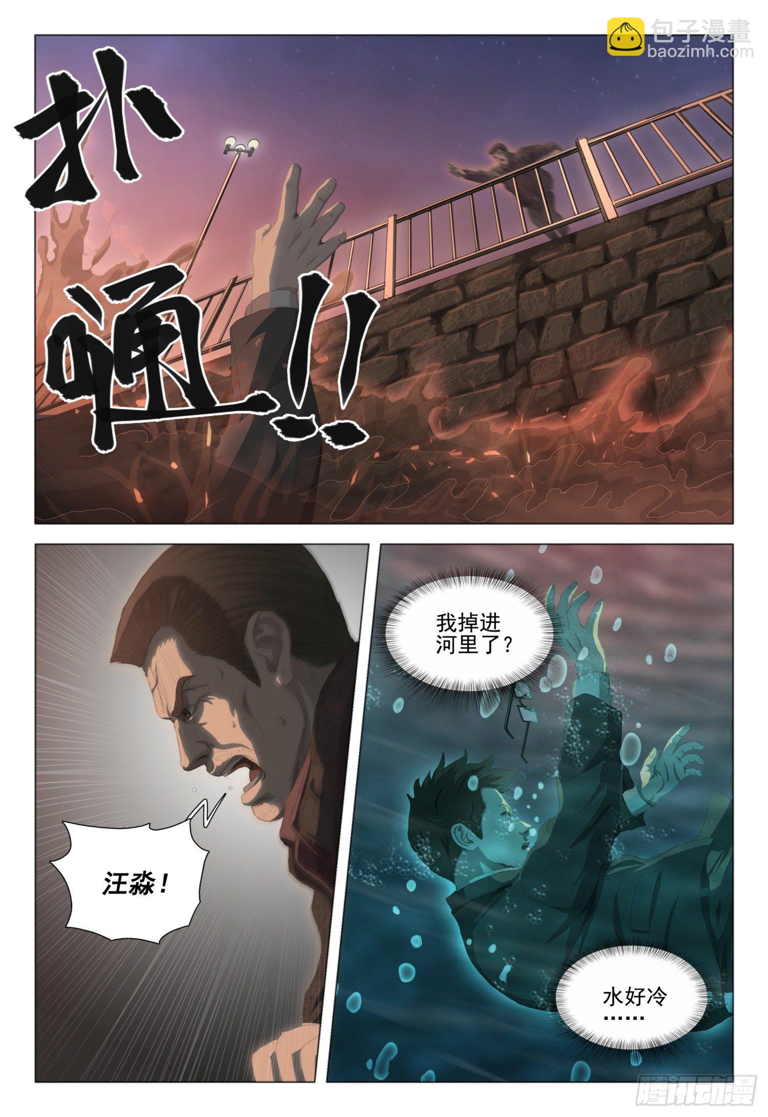 第十九话 上8