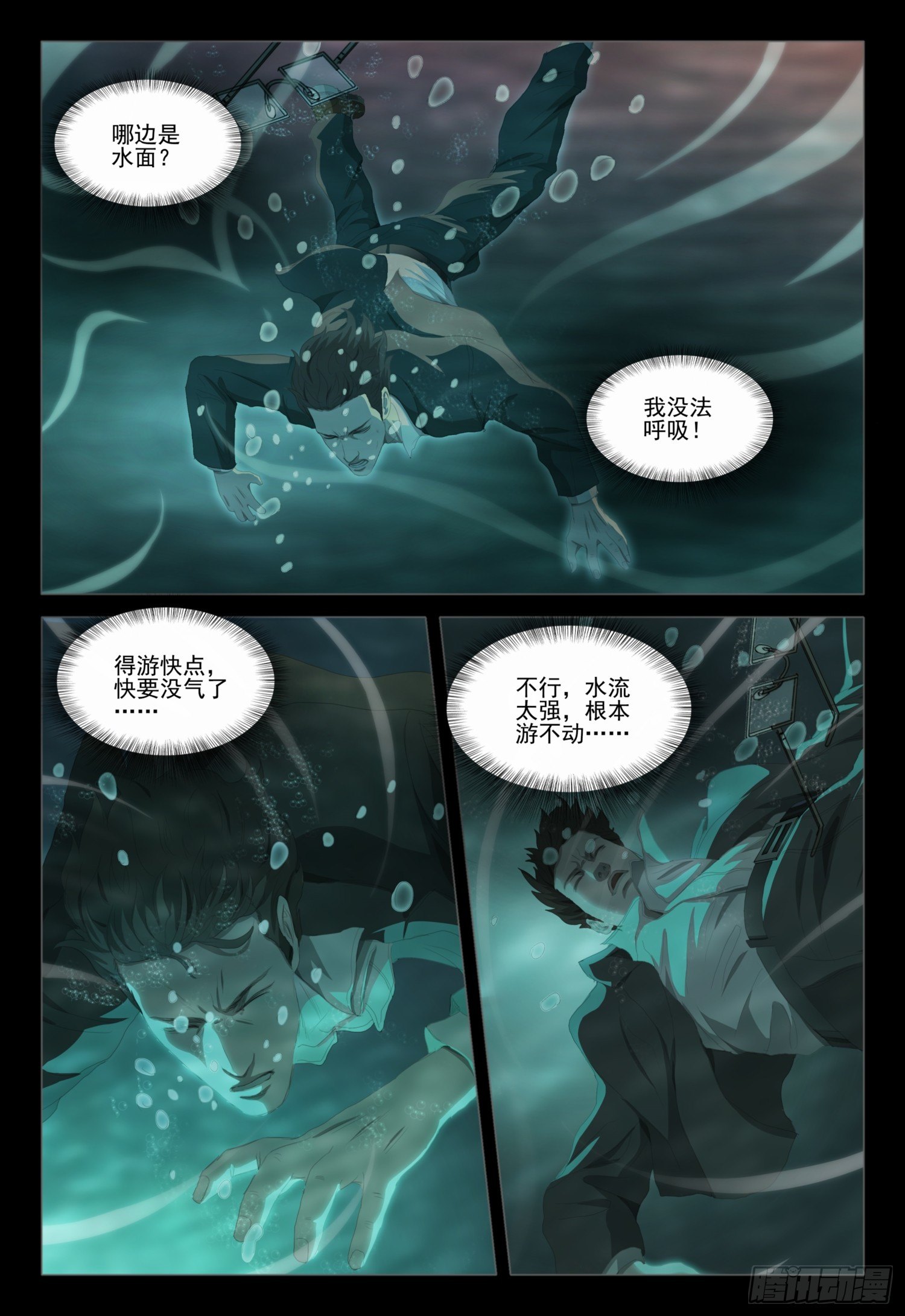 第十九话 上9