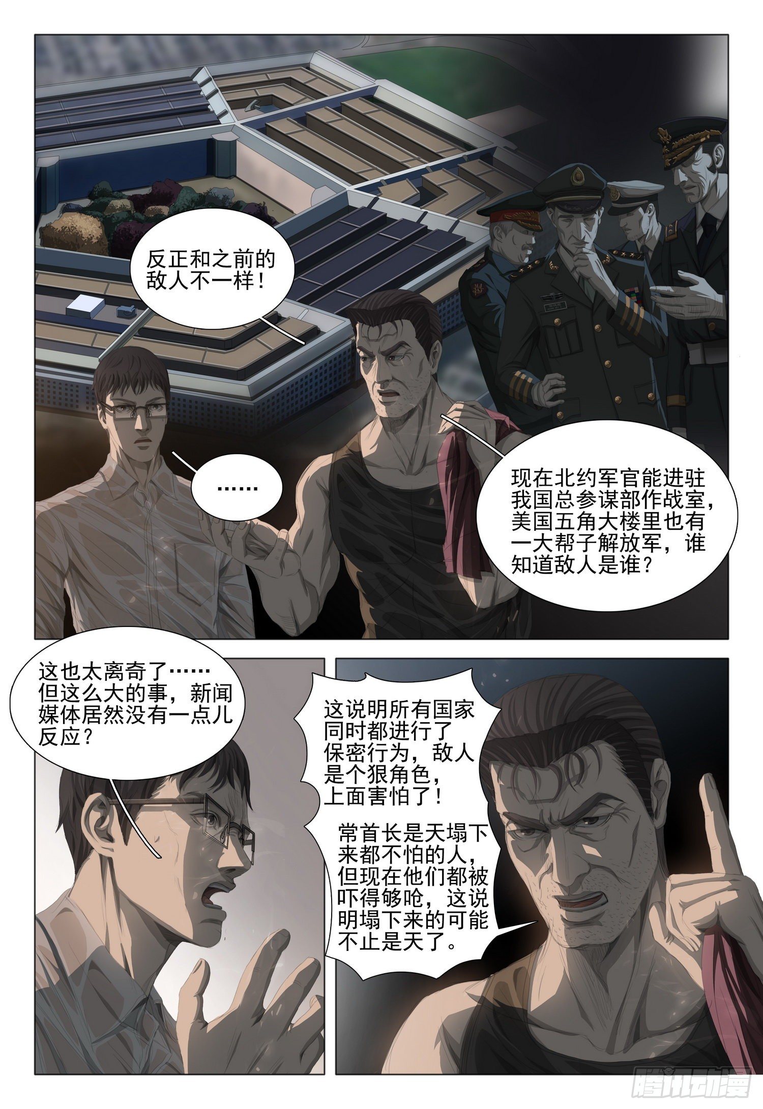 第十九话 下10