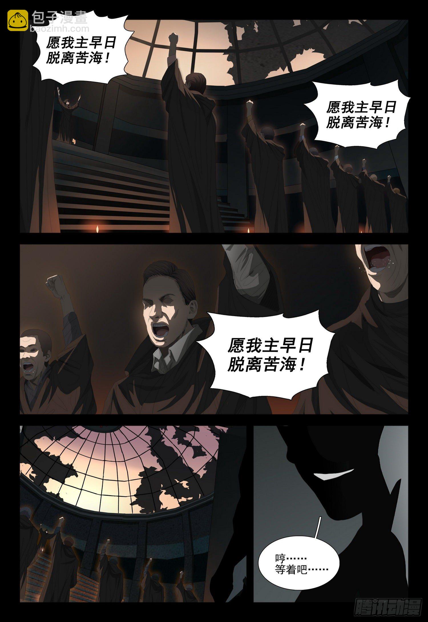 第十九话 下3