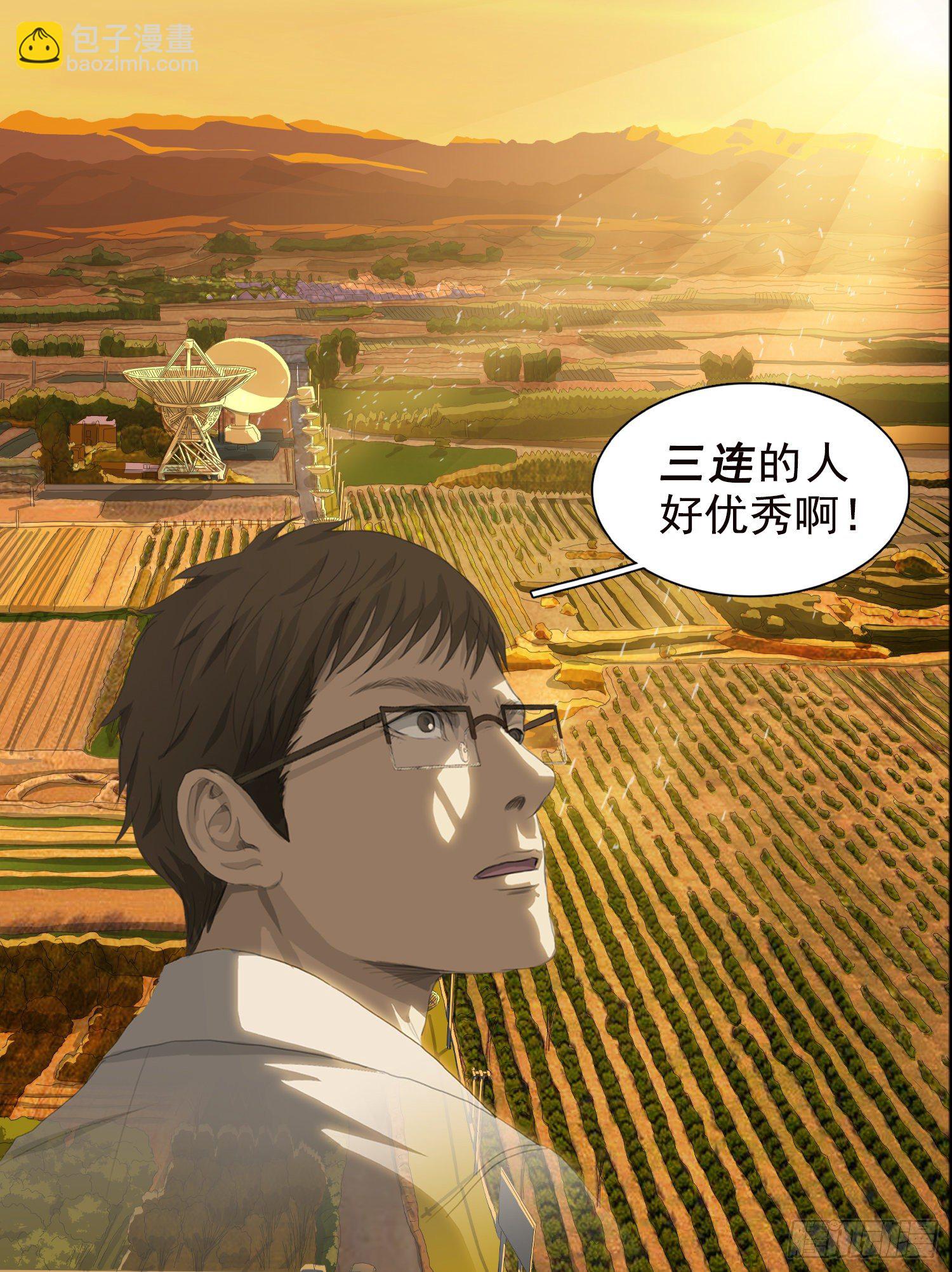 第二十一话 上12