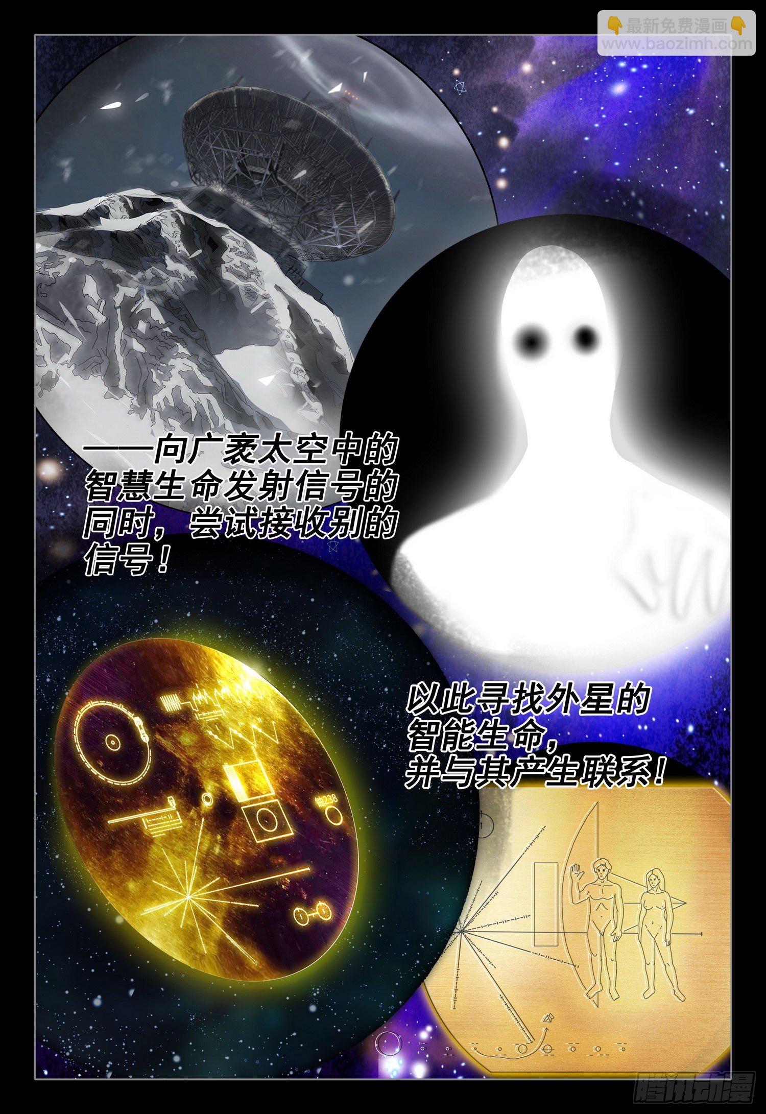 第二十一话 上9