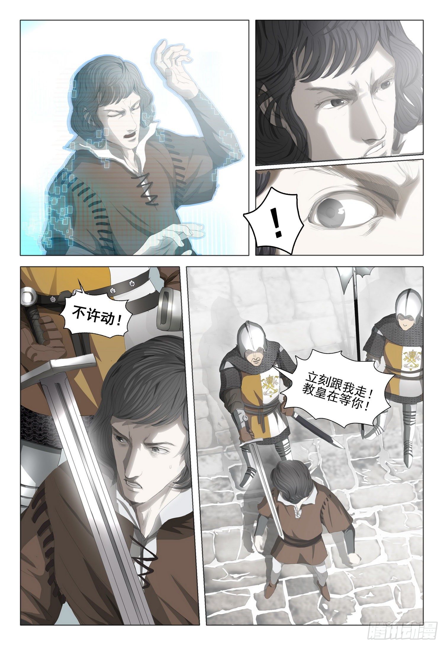 第二十二话 上3