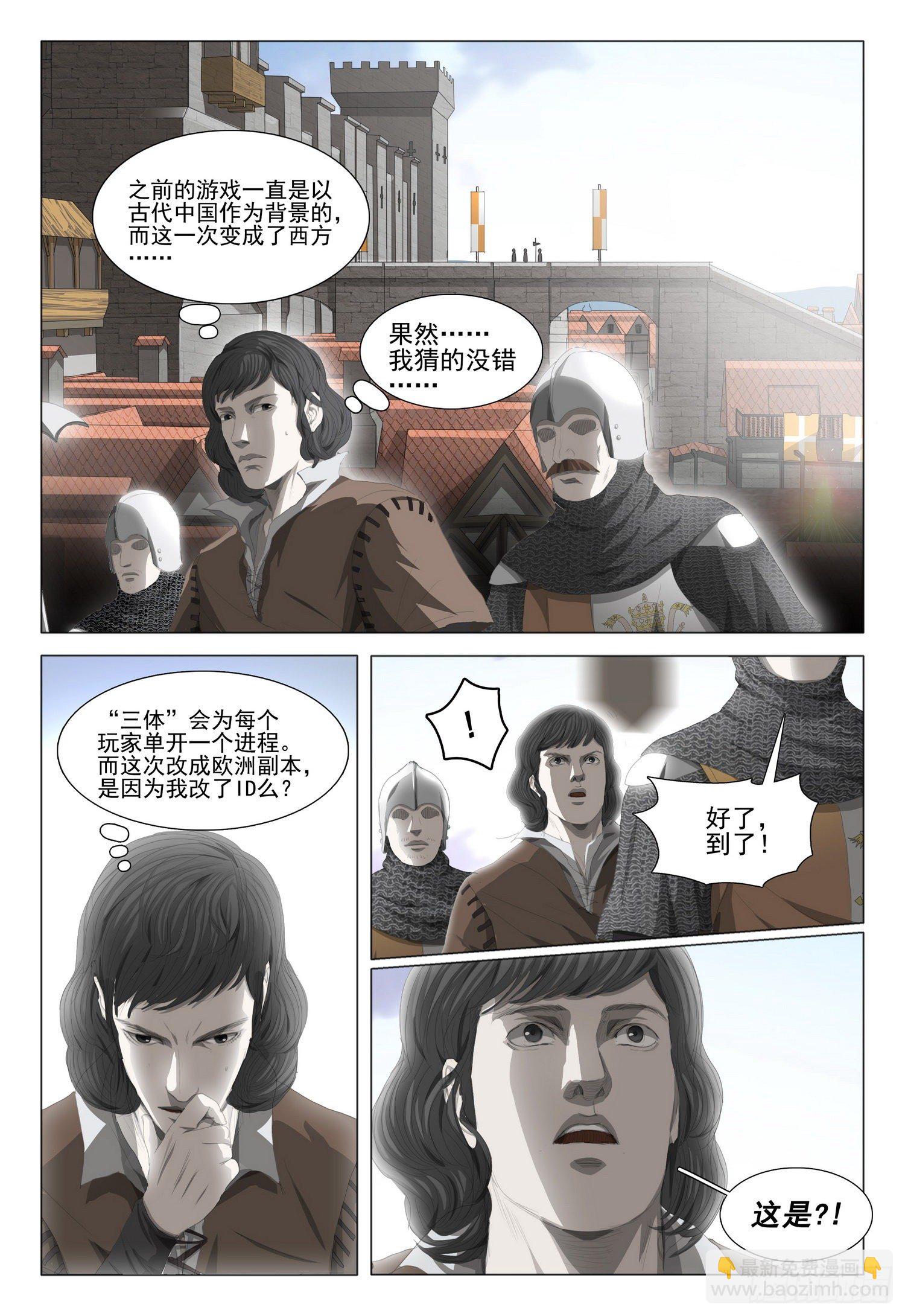 第二十二话 上4
