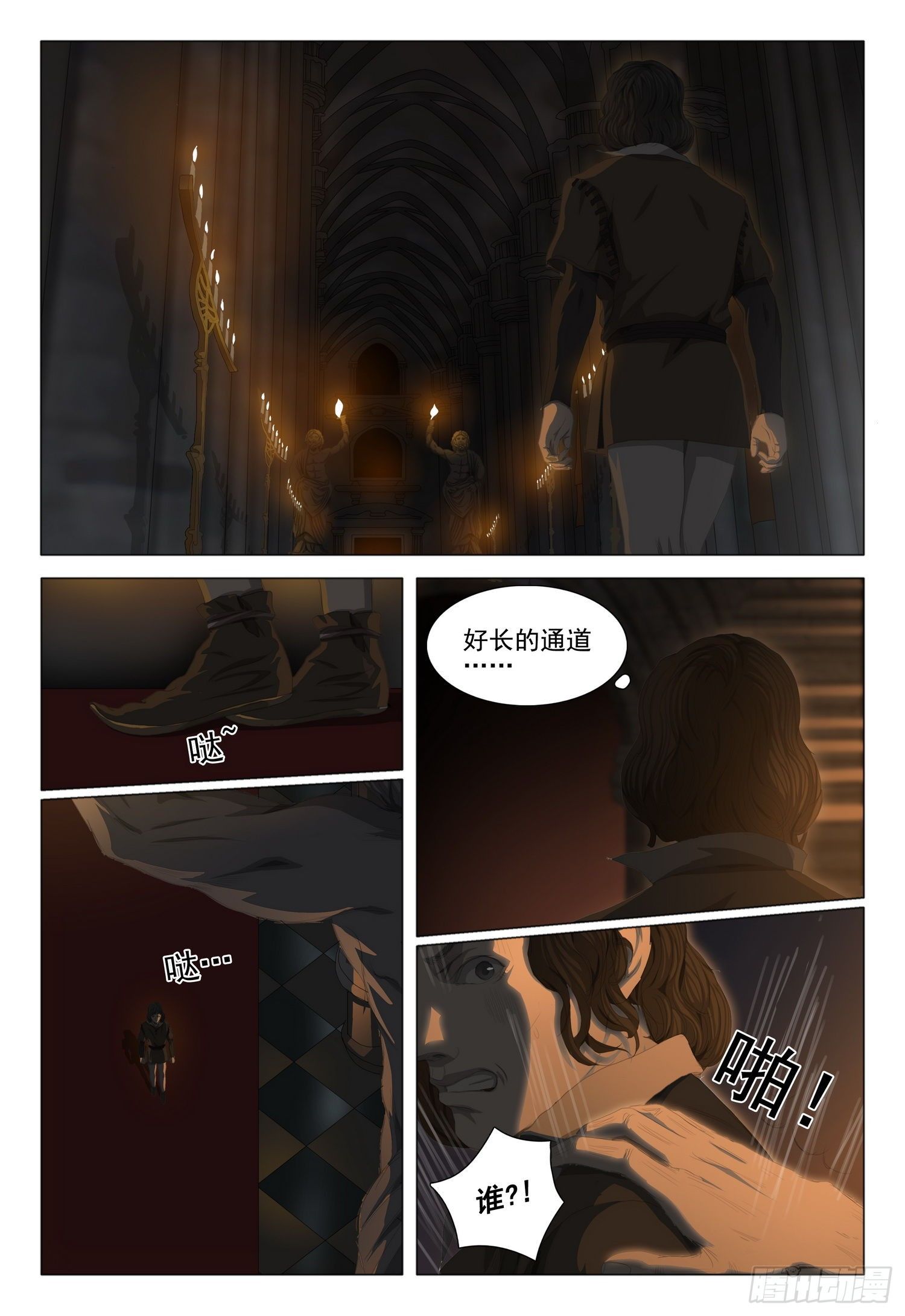第二十二话 上8