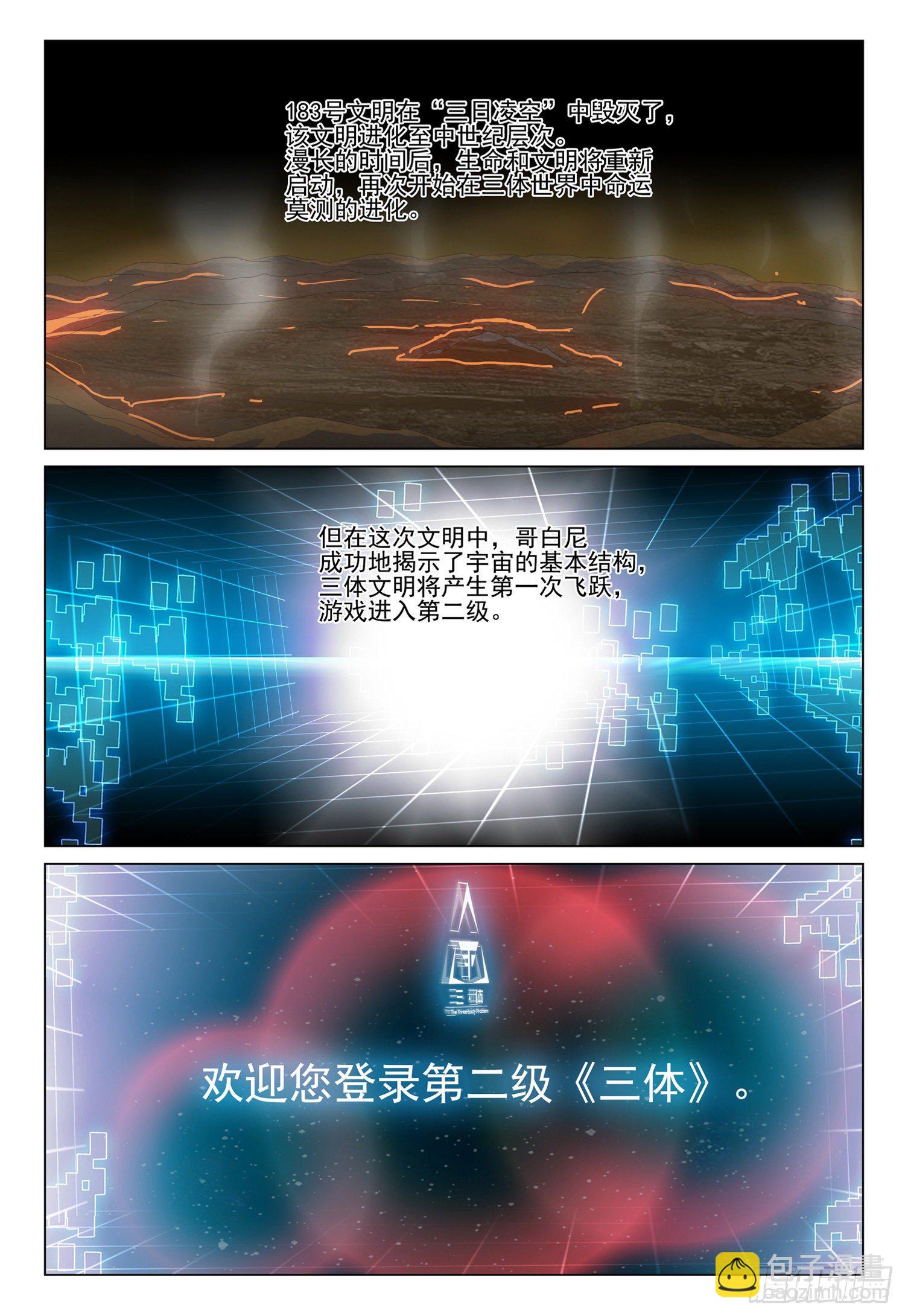 第二十二话 下12