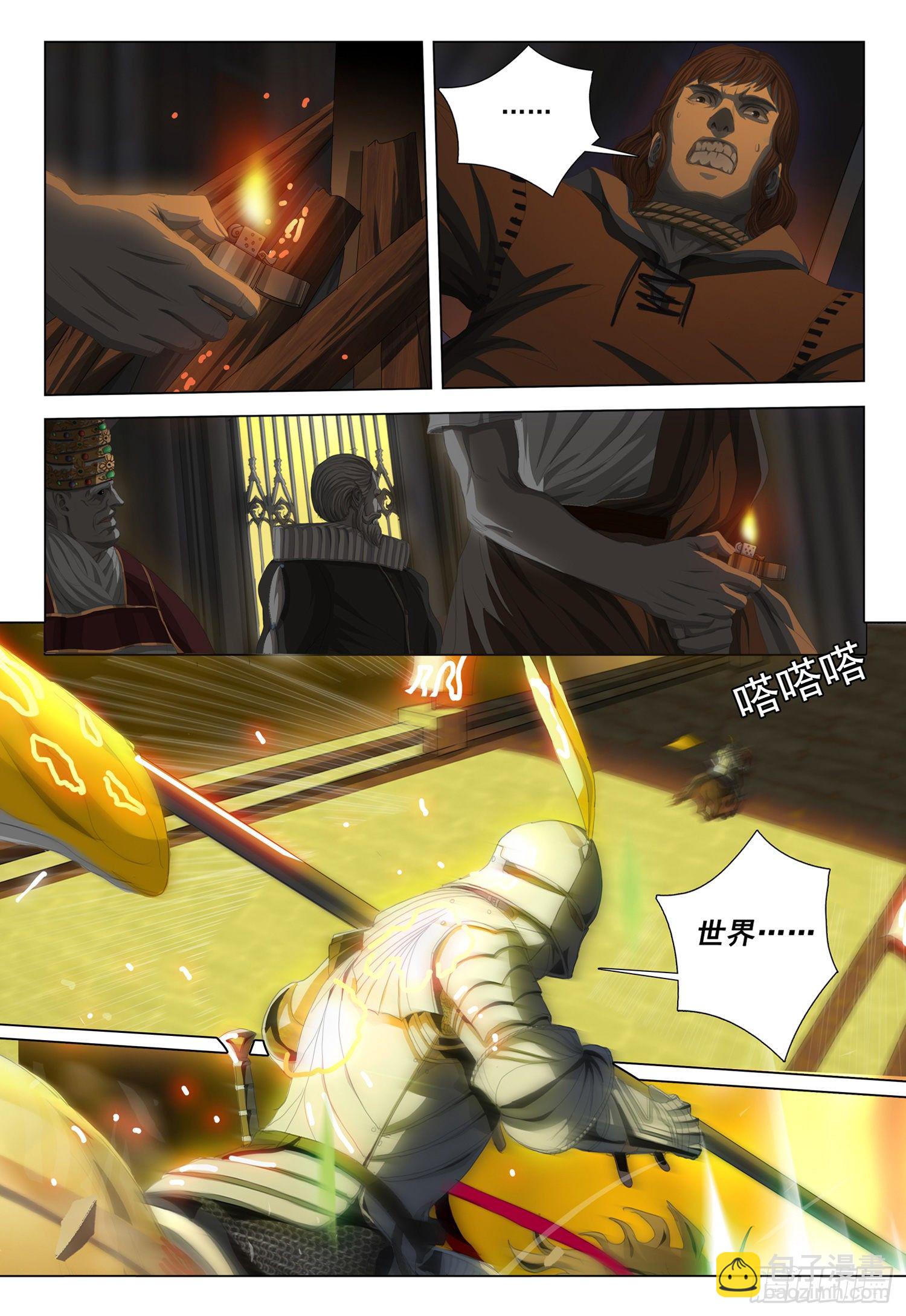 第二十二话 下5