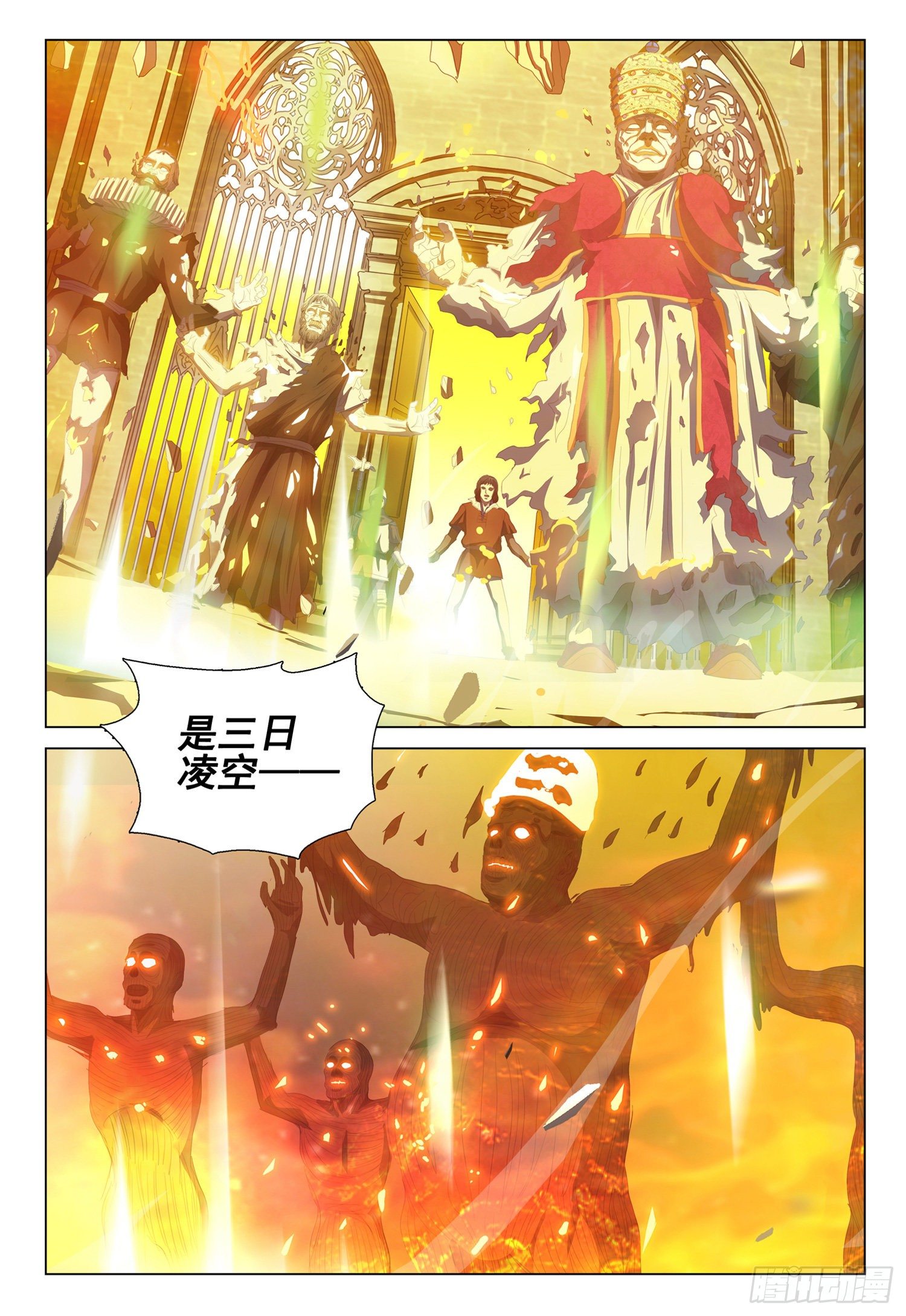 第二十二话 下9